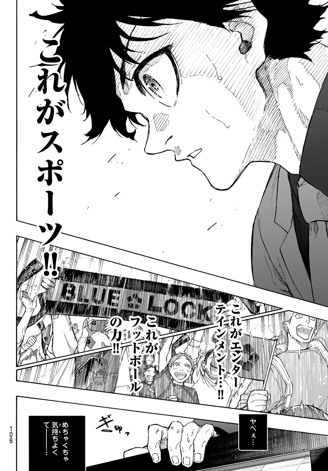 Blue Lock Chap 301 - Next Chap 302