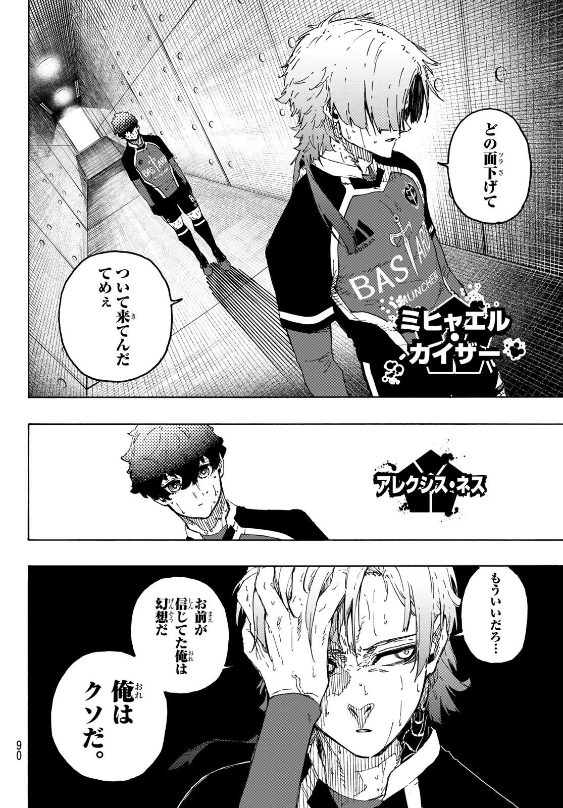 Blue Lock Chap 301 - Next Chap 302