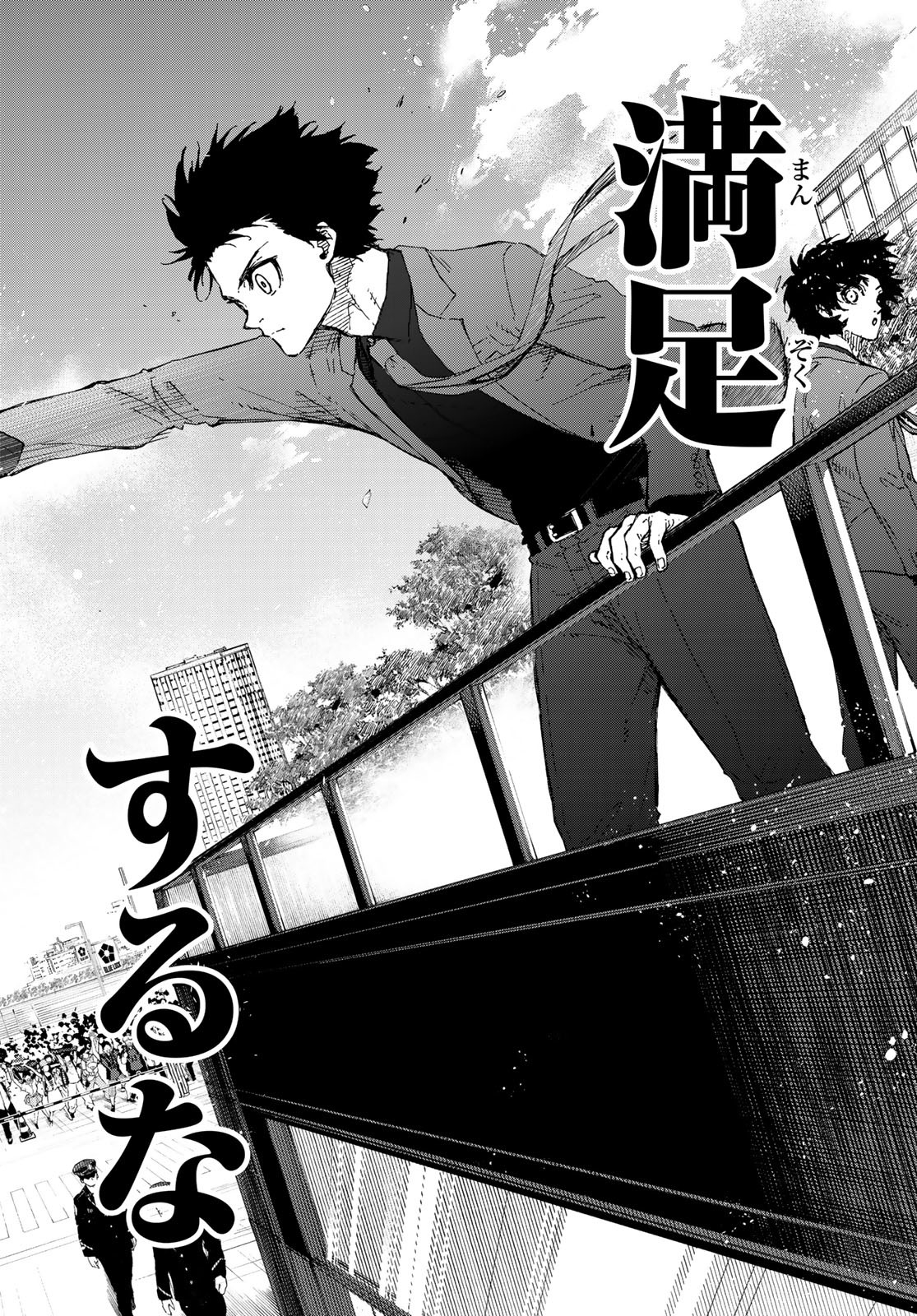 Blue Lock Chap 301 - Next Chap 302