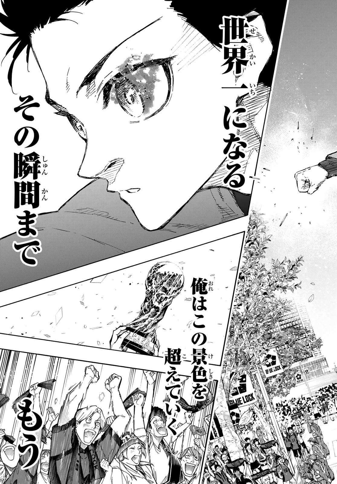 Blue Lock Chap 301 - Next Chap 302