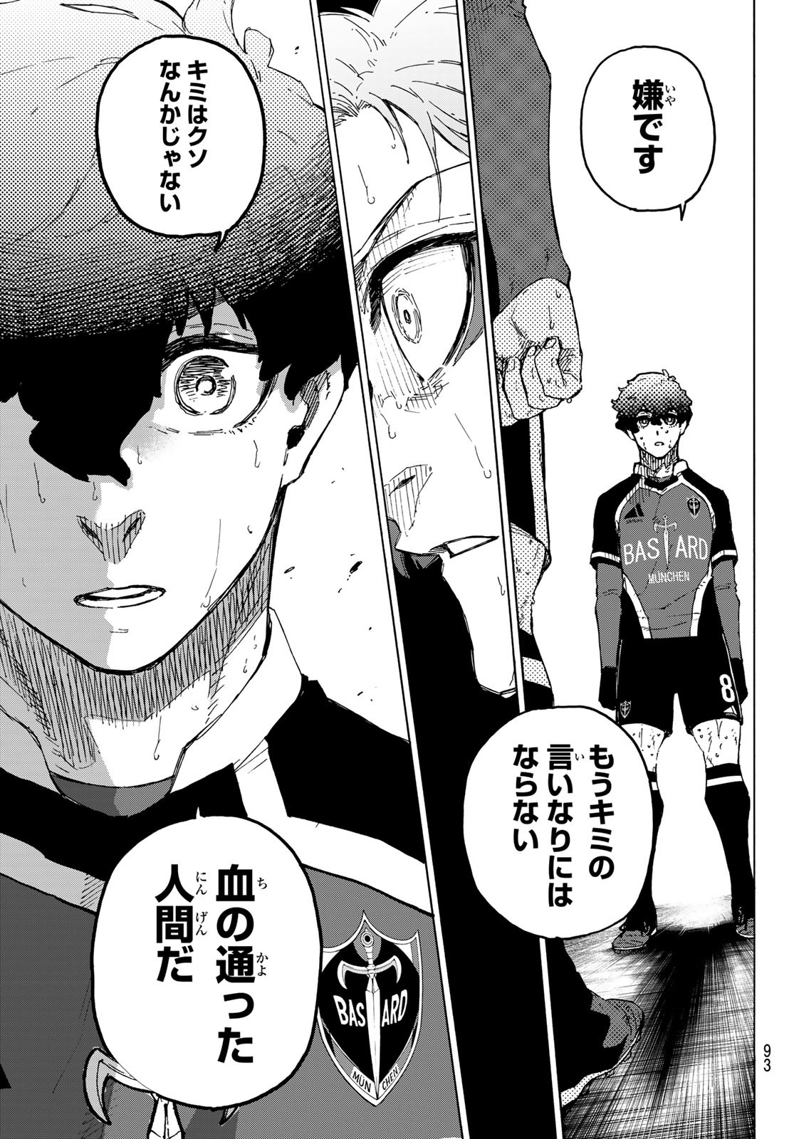Blue Lock Chap 301 - Next Chap 302