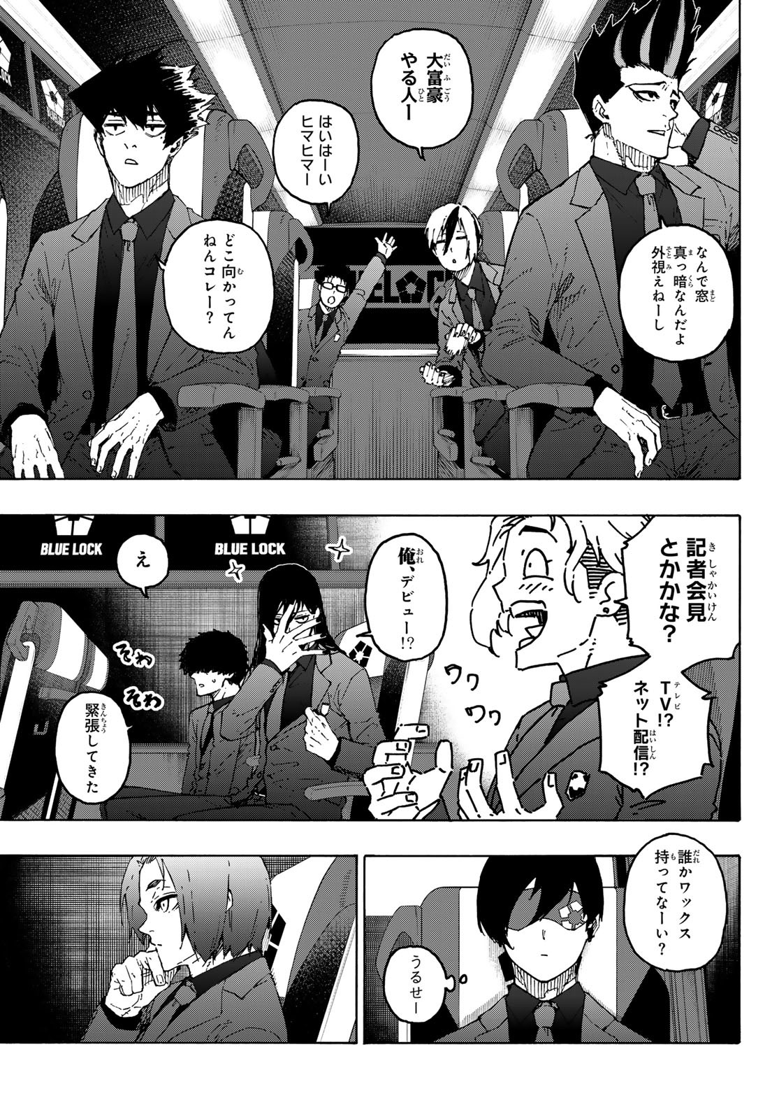 Blue Lock Chap 301 - Next Chap 302