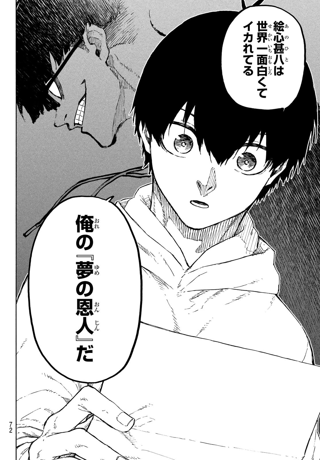 Blue Lock Chap 304 - Next Chap 305