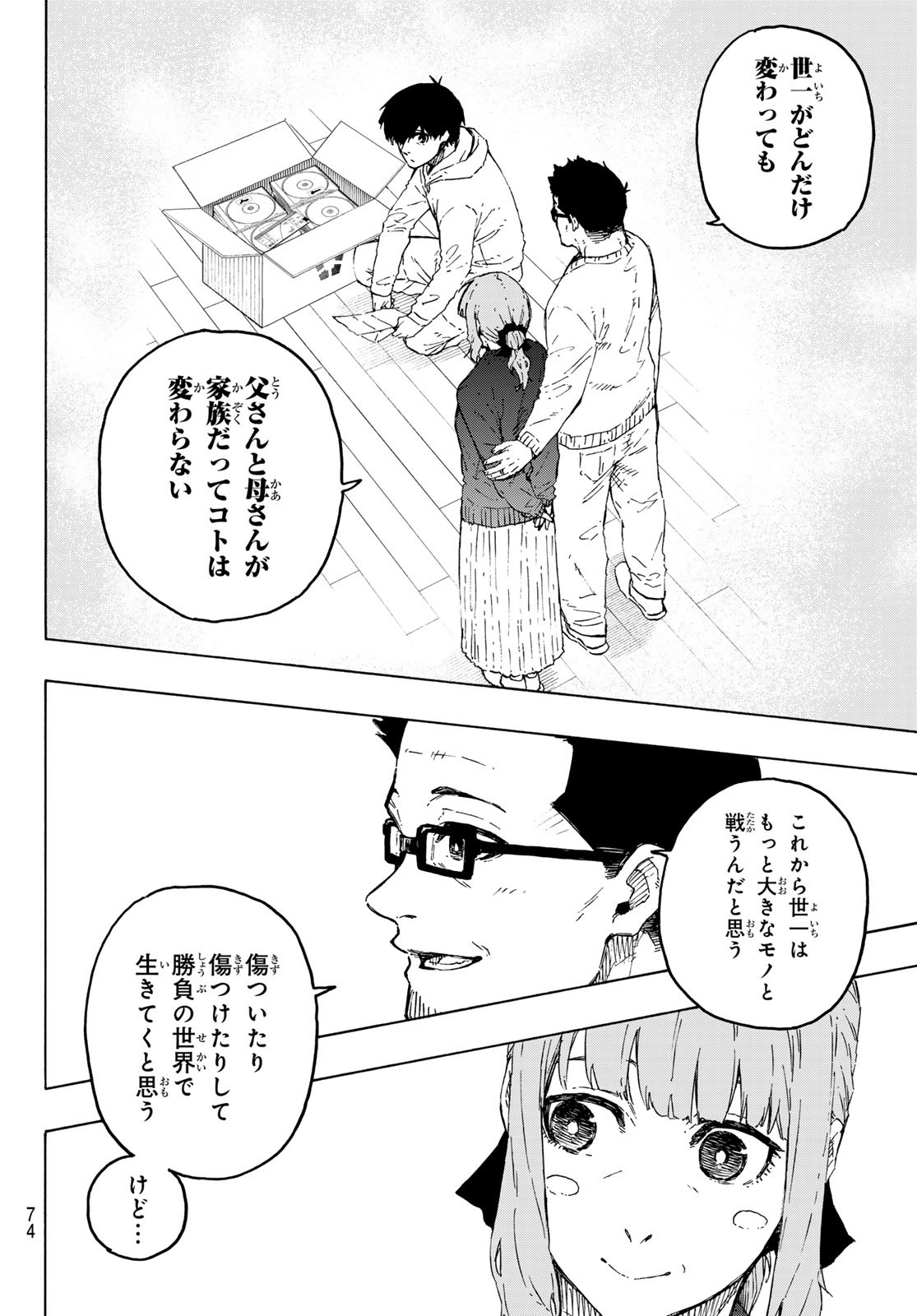 Blue Lock Chap 304 - Next Chap 305