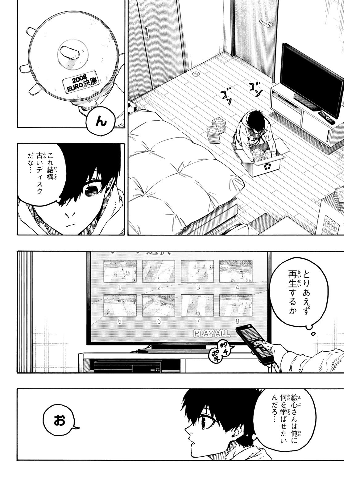 Blue Lock Chap 304 - Next Chap 305
