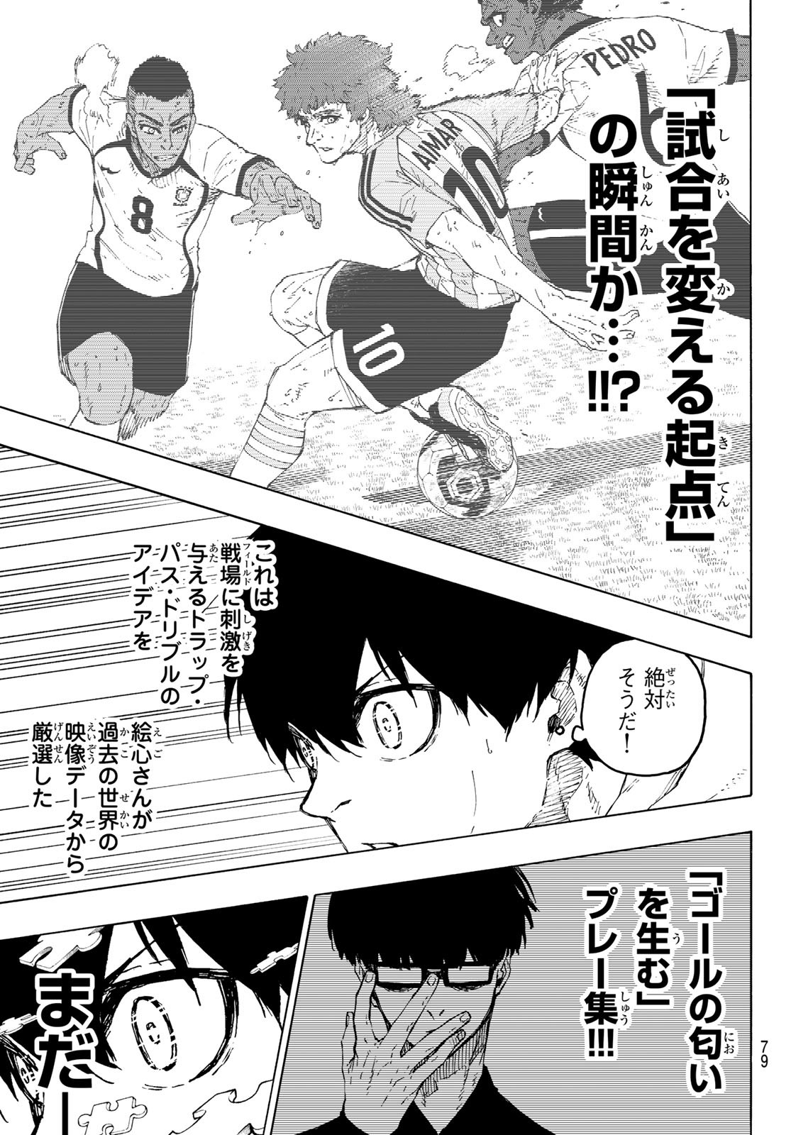 Blue Lock Chap 304 - Next Chap 305
