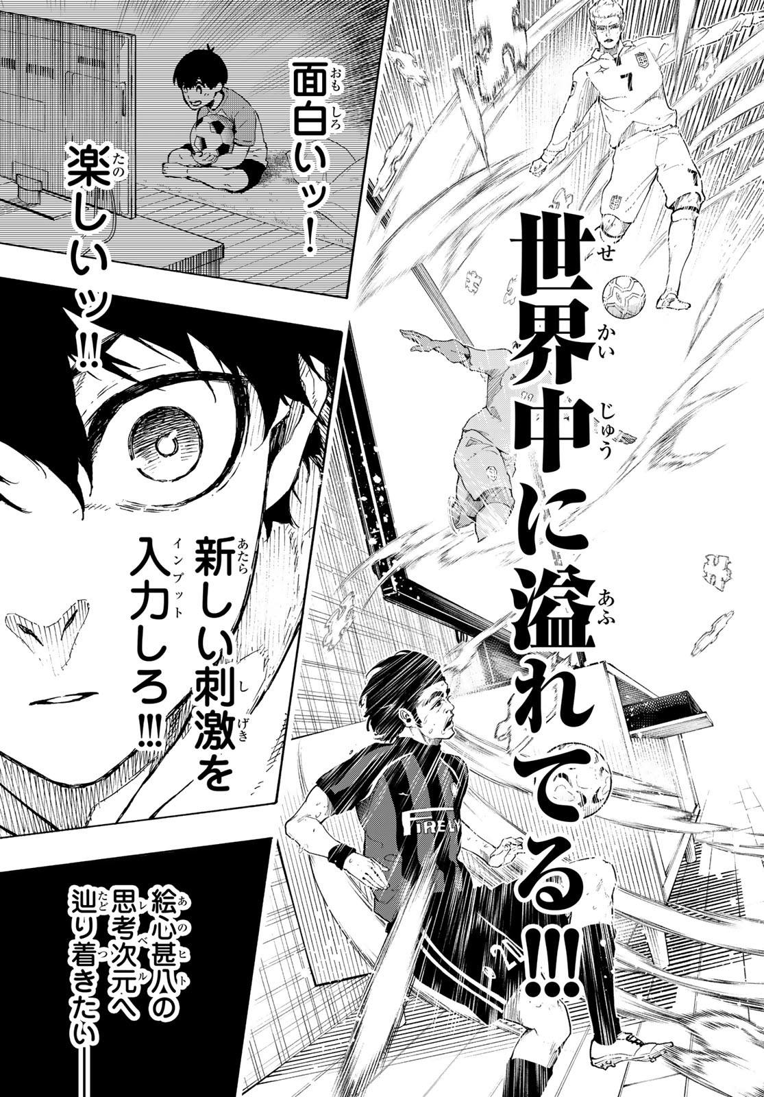 Blue Lock Chap 304 - Next Chap 305