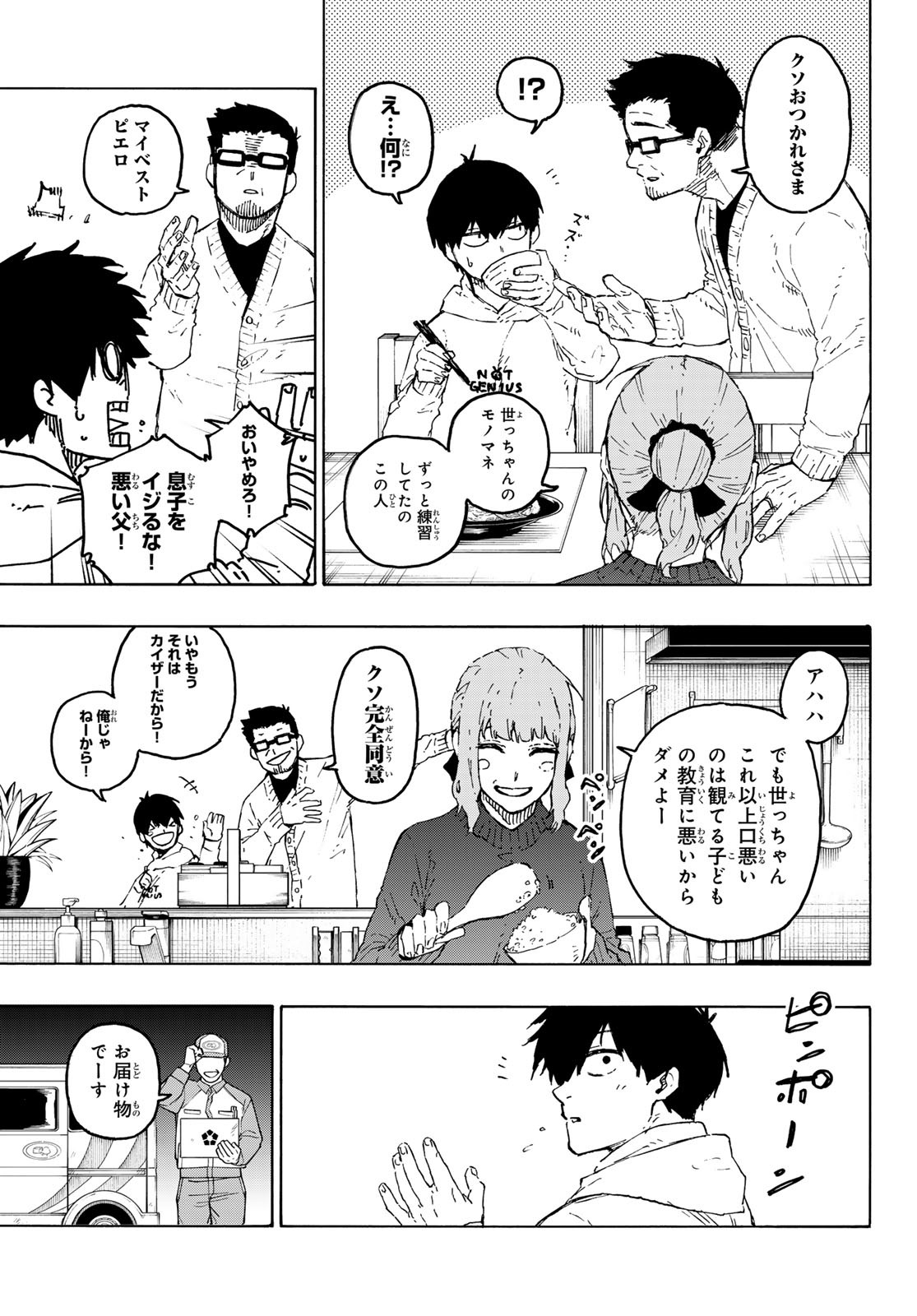 Blue Lock Chap 304 - Next Chap 305