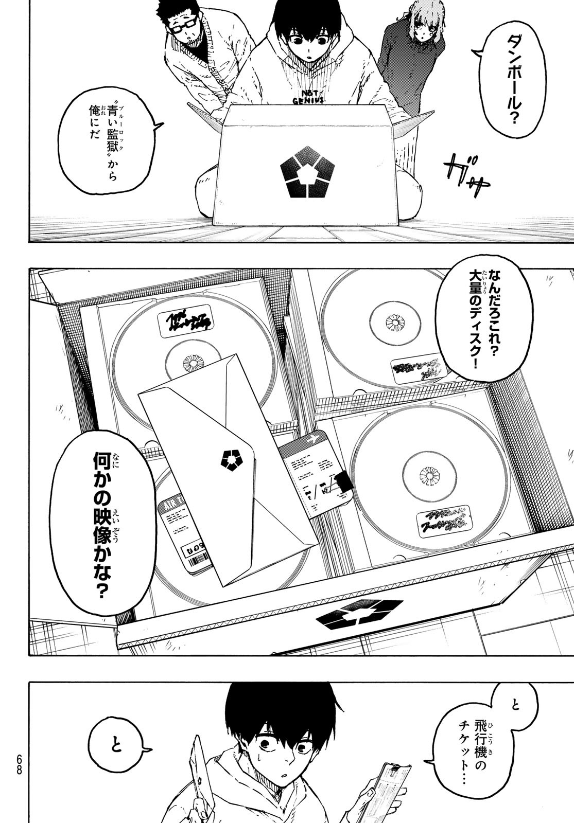 Blue Lock Chap 304 - Next Chap 305