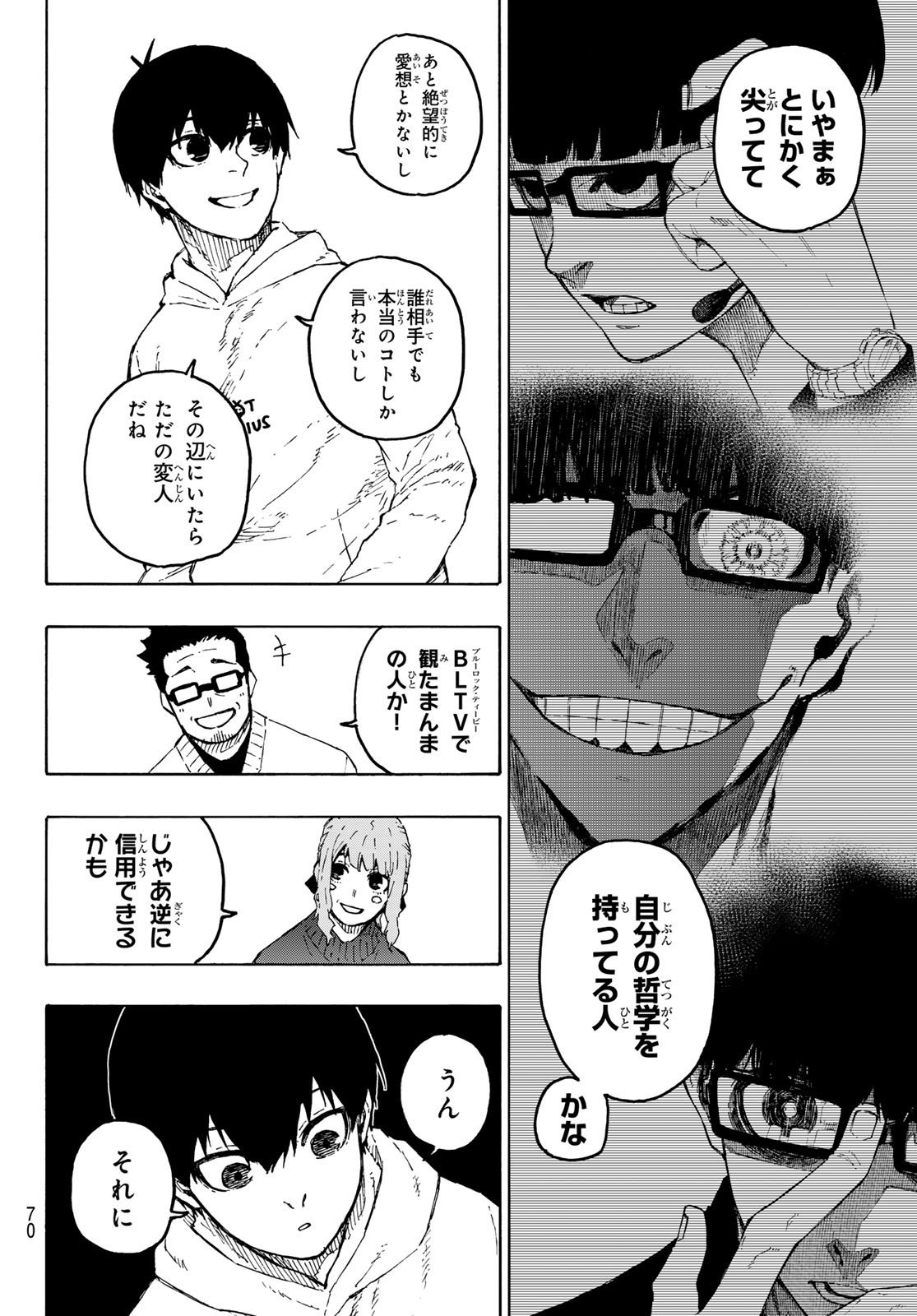 Blue Lock Chap 304 - Next Chap 305