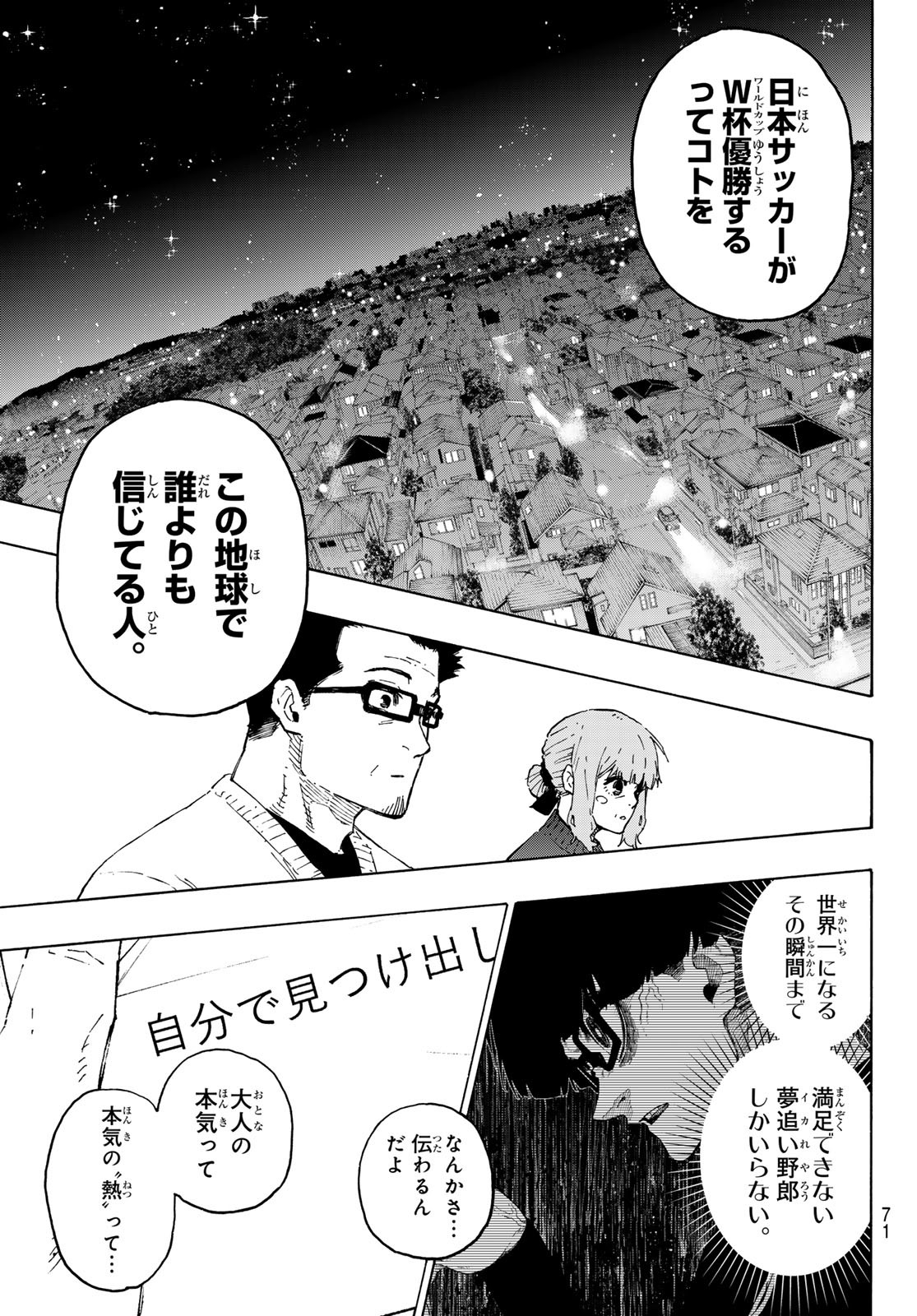 Blue Lock Chap 304 - Next Chap 305
