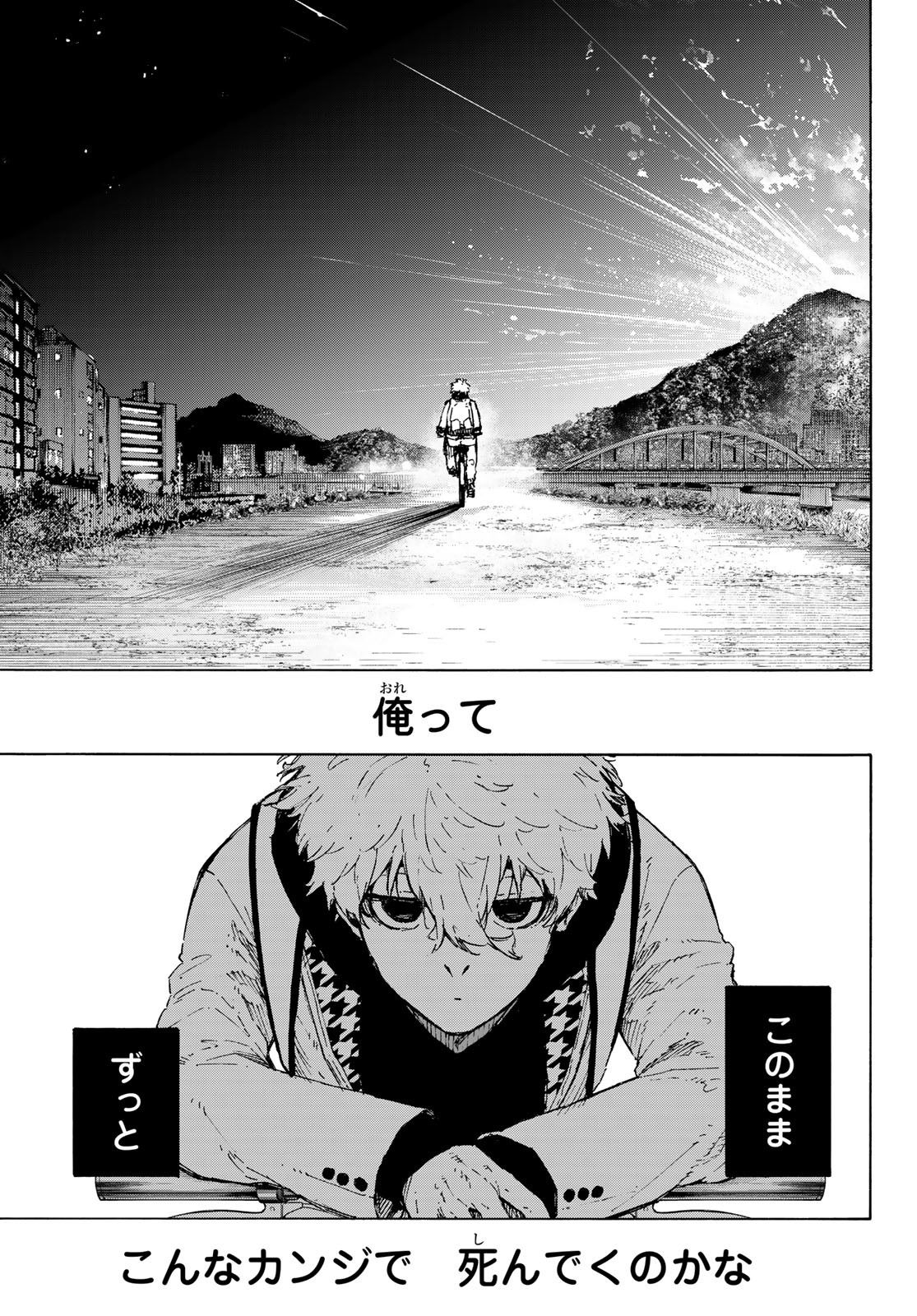 Blue Lock Chap 306 - Next Chap 307