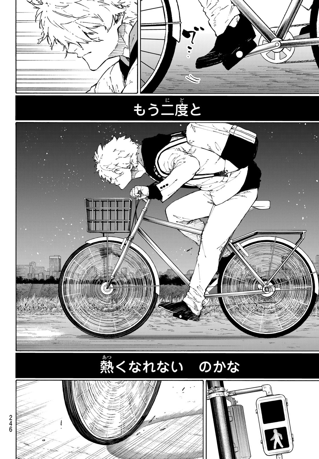 Blue Lock Chap 306 - Next Chap 307