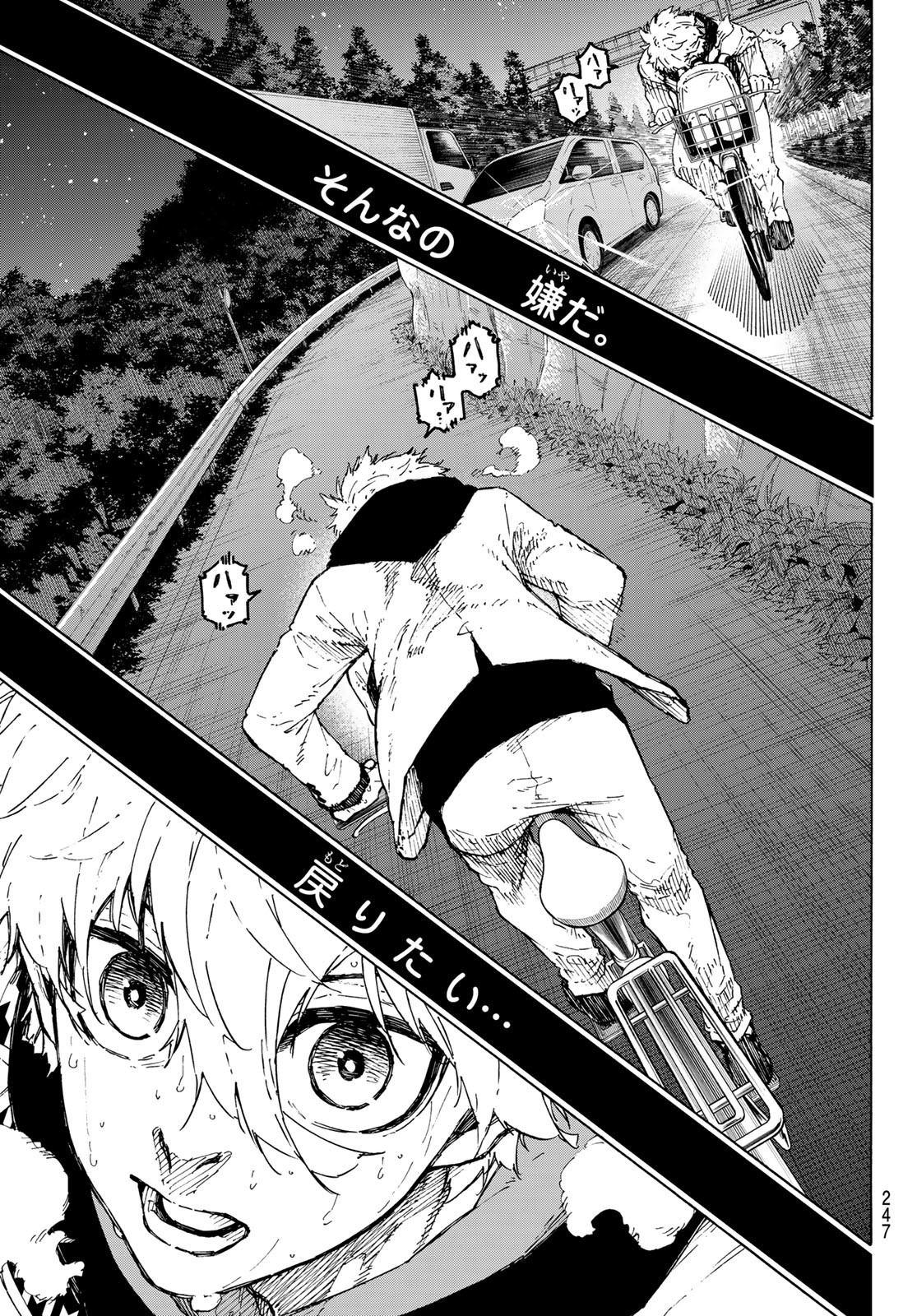 Blue Lock Chap 306 - Next Chap 307