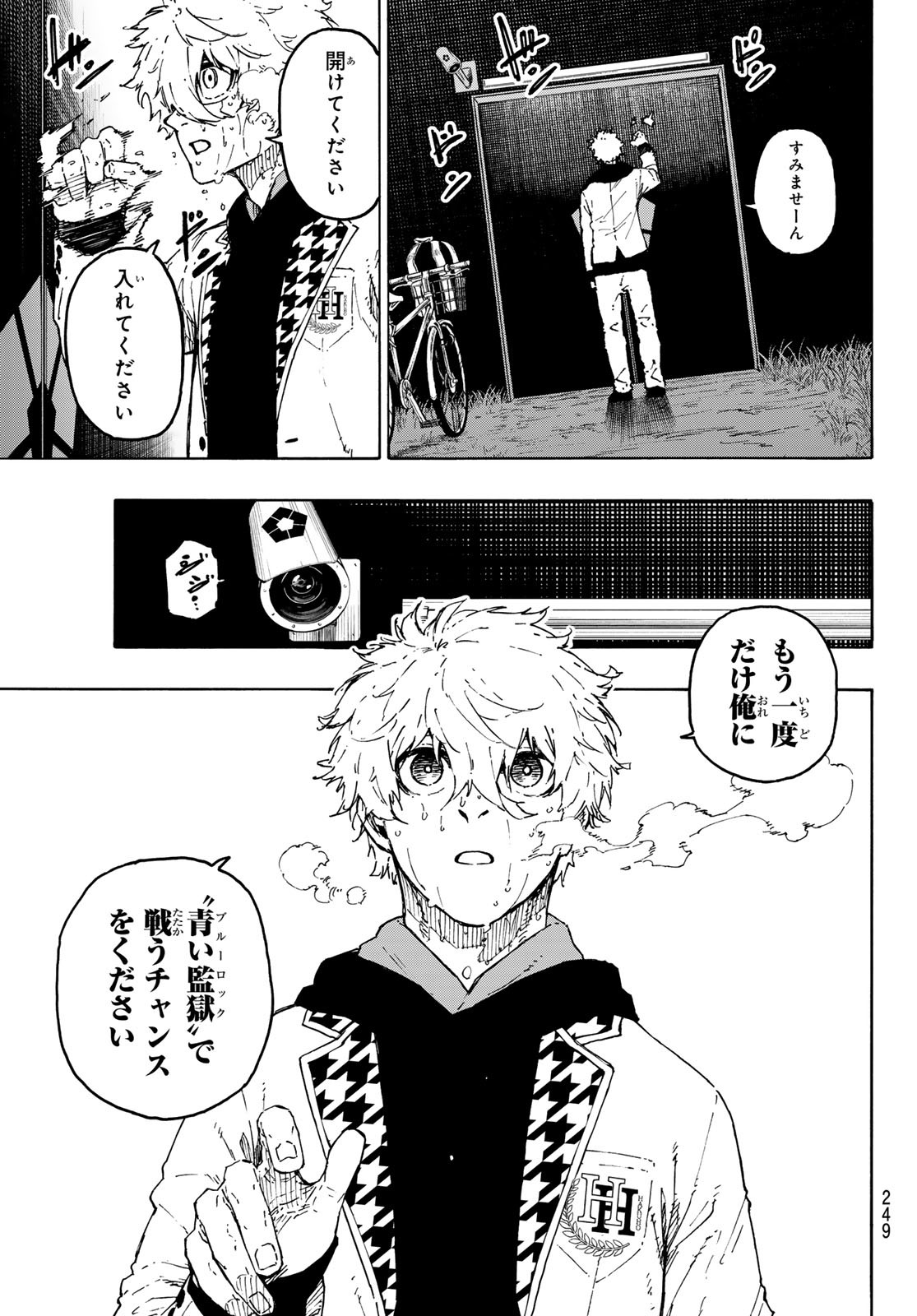 Blue Lock Chap 306 - Next Chap 307