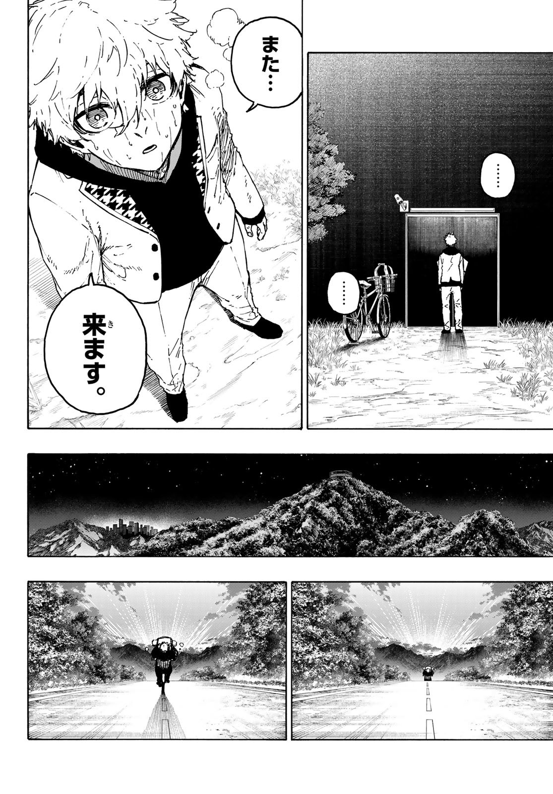 Blue Lock Chap 306 - Next Chap 307