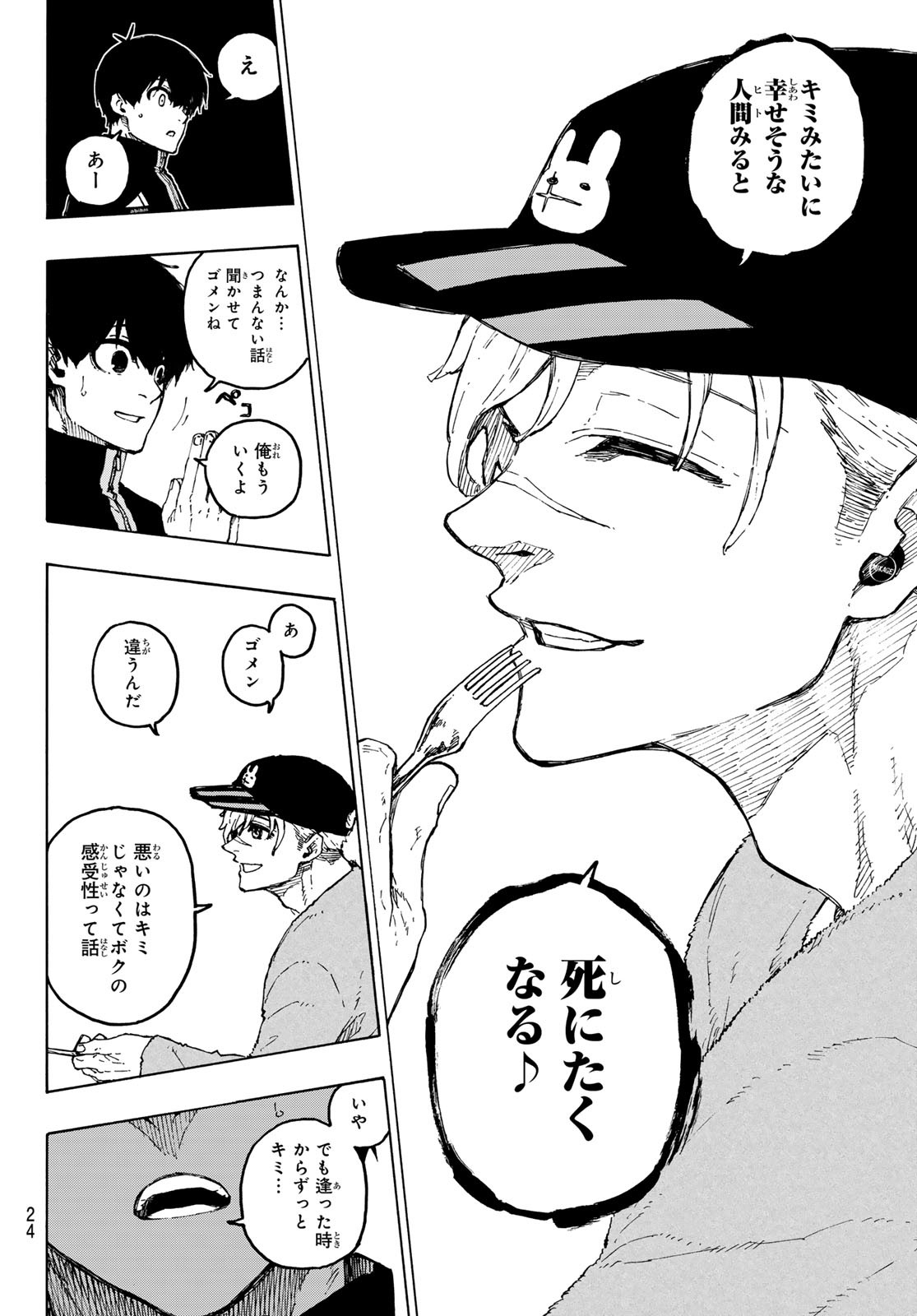 Blue Lock Chap 307 - Next Chap 308