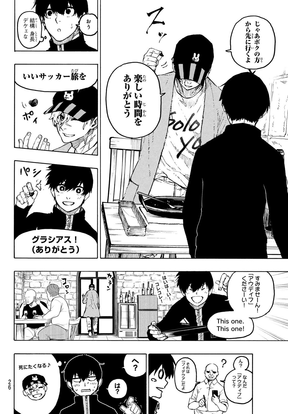 Blue Lock Chap 307 - Next Chap 308