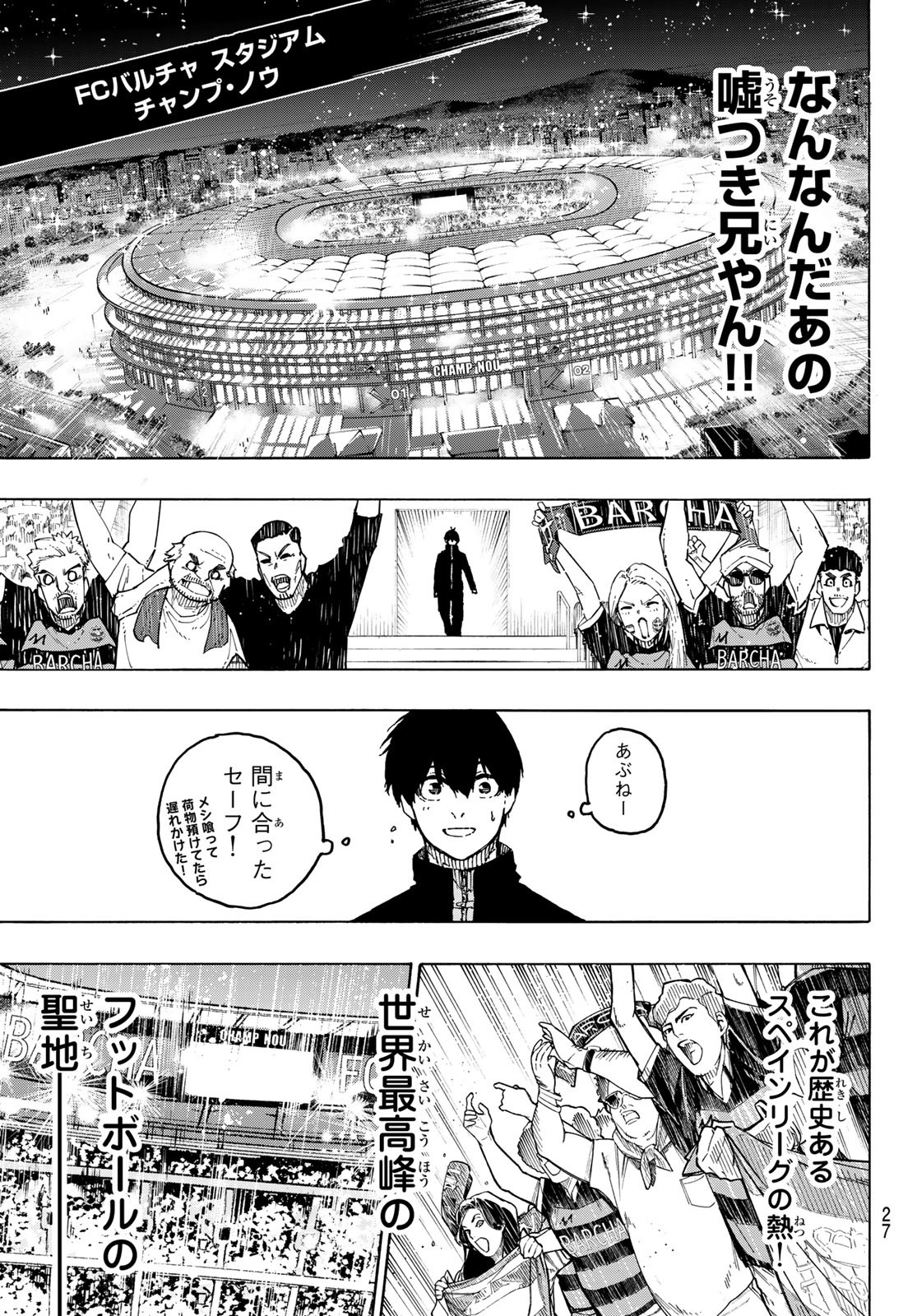 Blue Lock Chap 307 - Next Chap 308