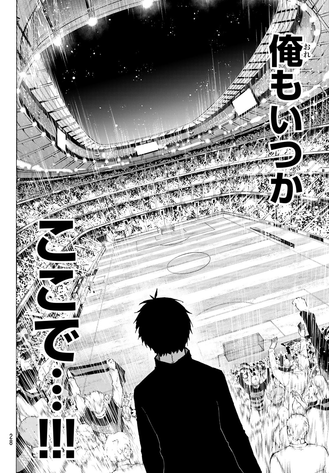 Blue Lock Chap 307 - Next Chap 308