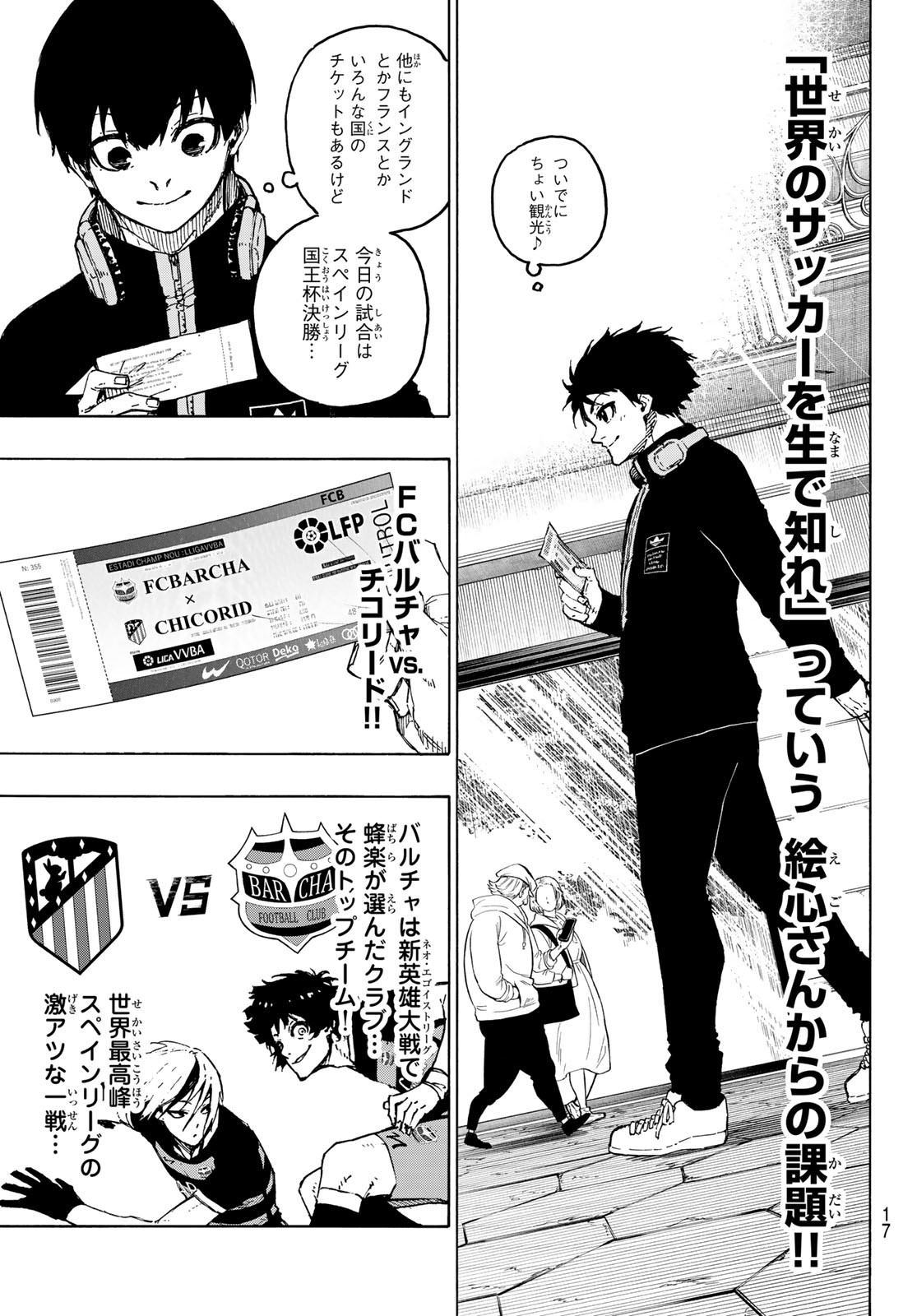 Blue Lock Chap 307 - Next Chap 308