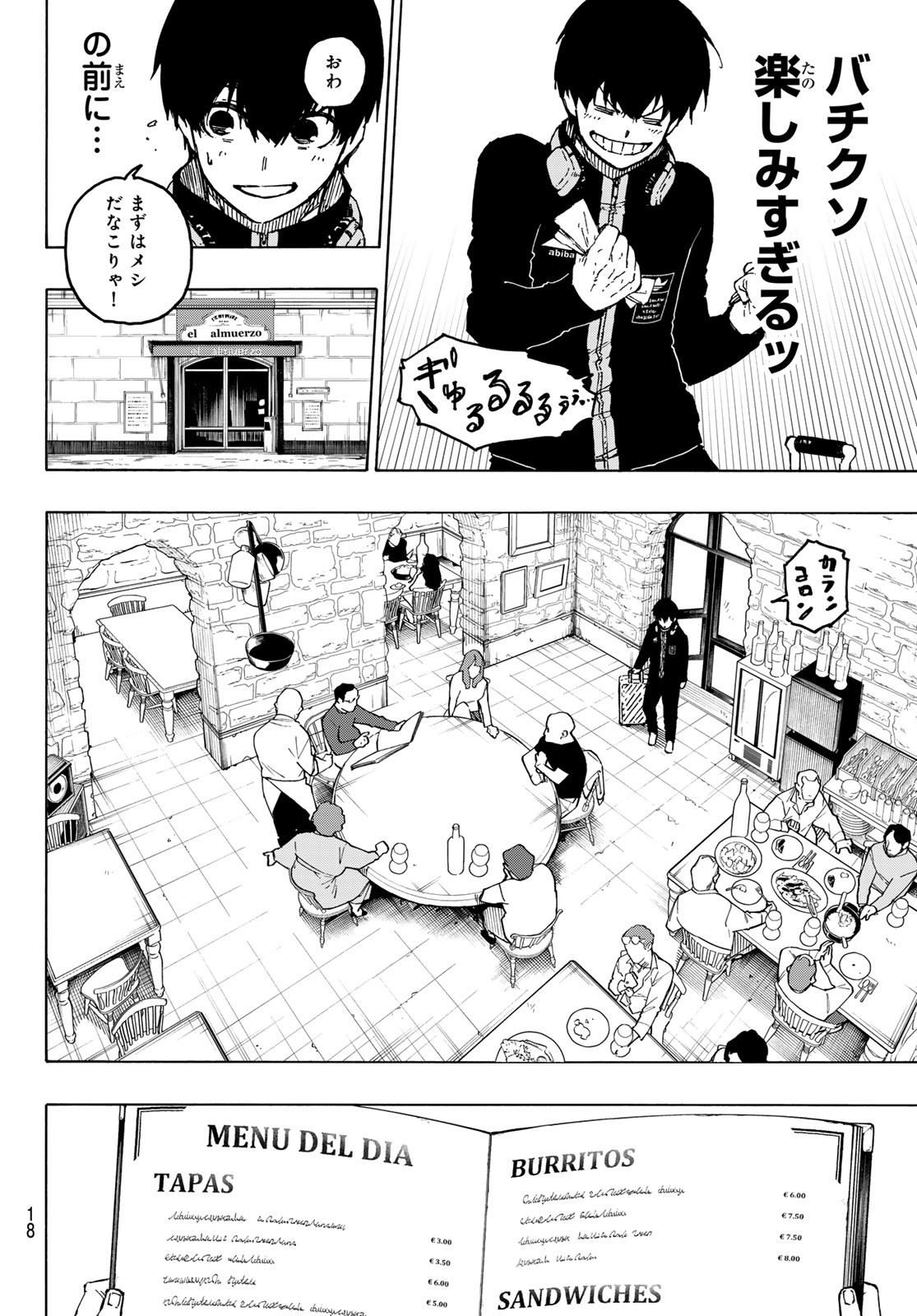 Blue Lock Chap 307 - Next Chap 308