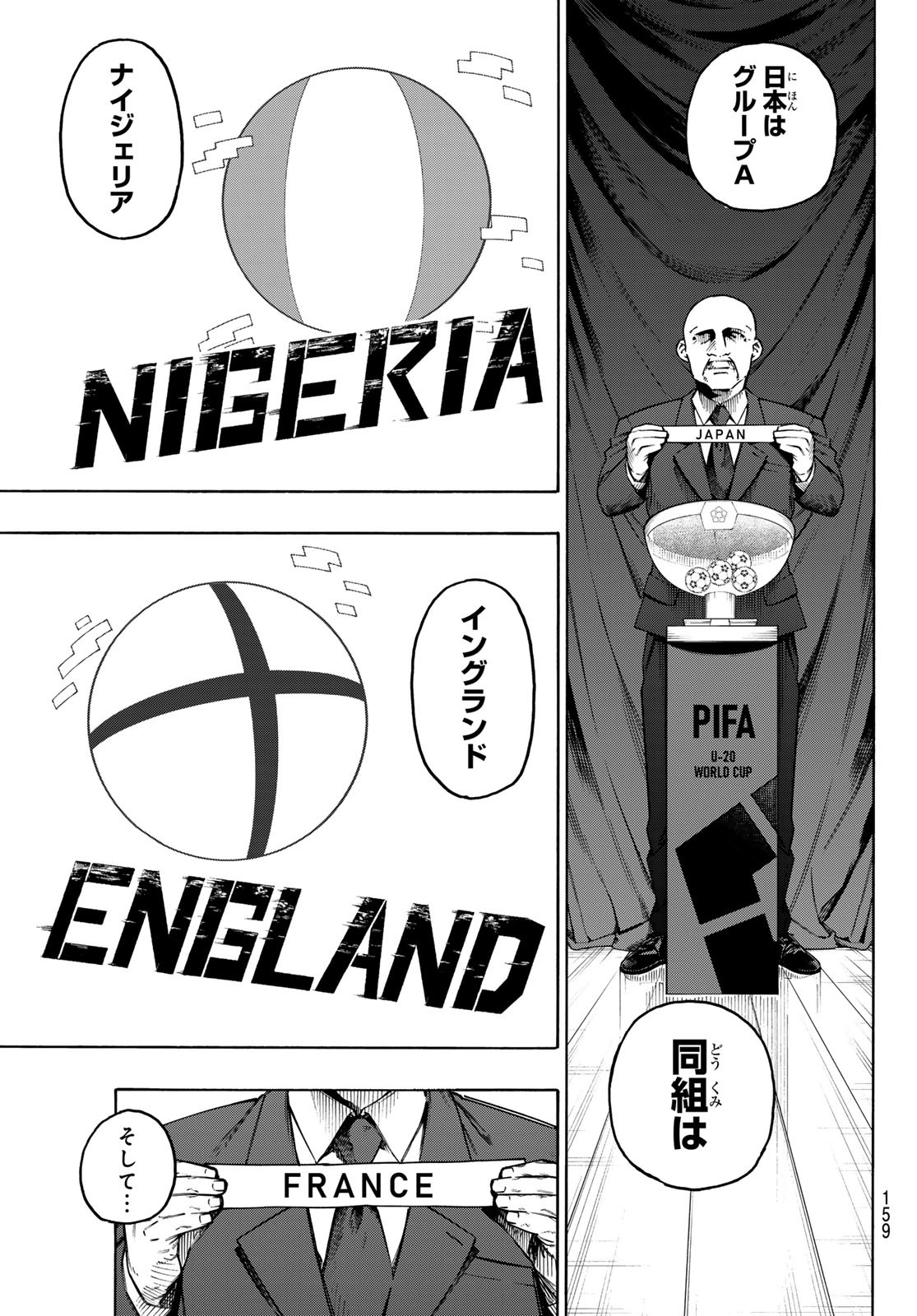 Blue Lock Chap 308 - Next Chap 309