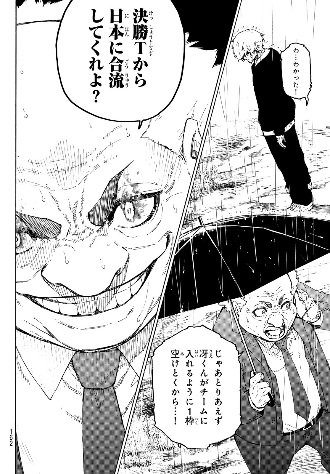 Blue Lock Chap 308 - Next Chap 309
