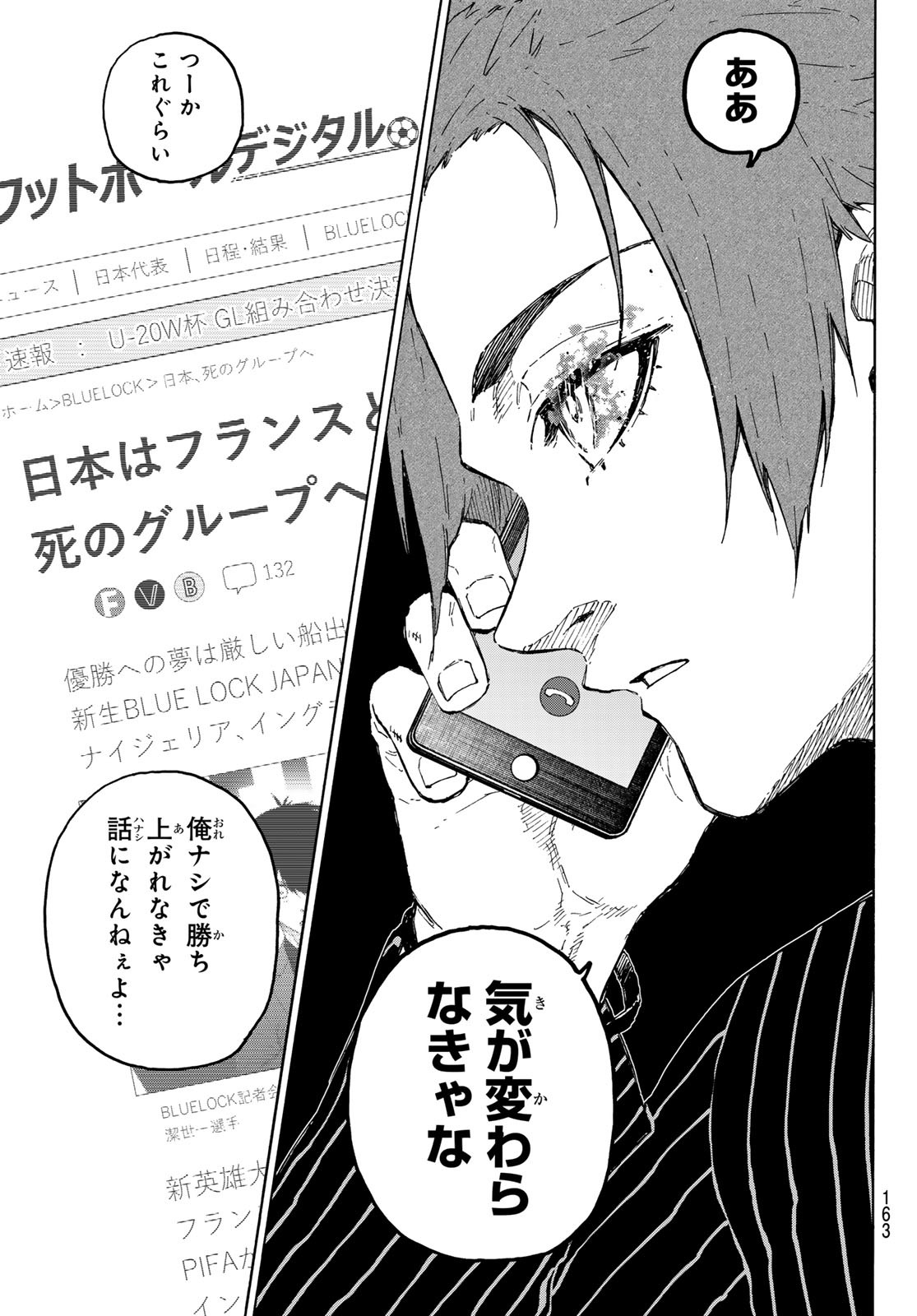 Blue Lock Chap 308 - Next Chap 309