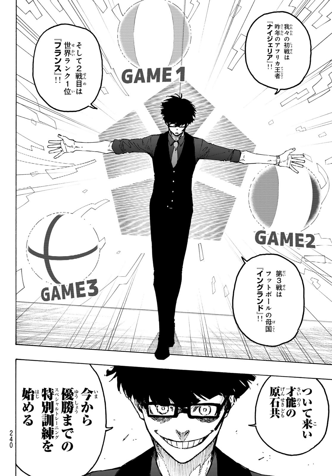 Blue Lock Chap 309 - Next Chap 310