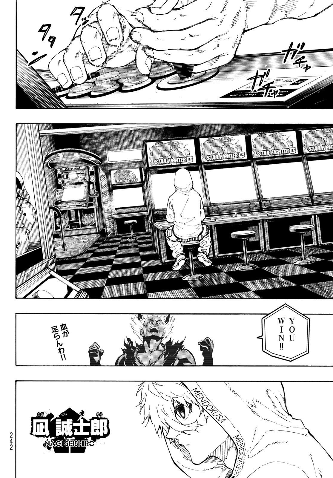 Blue Lock Chap 309 - Next Chap 310