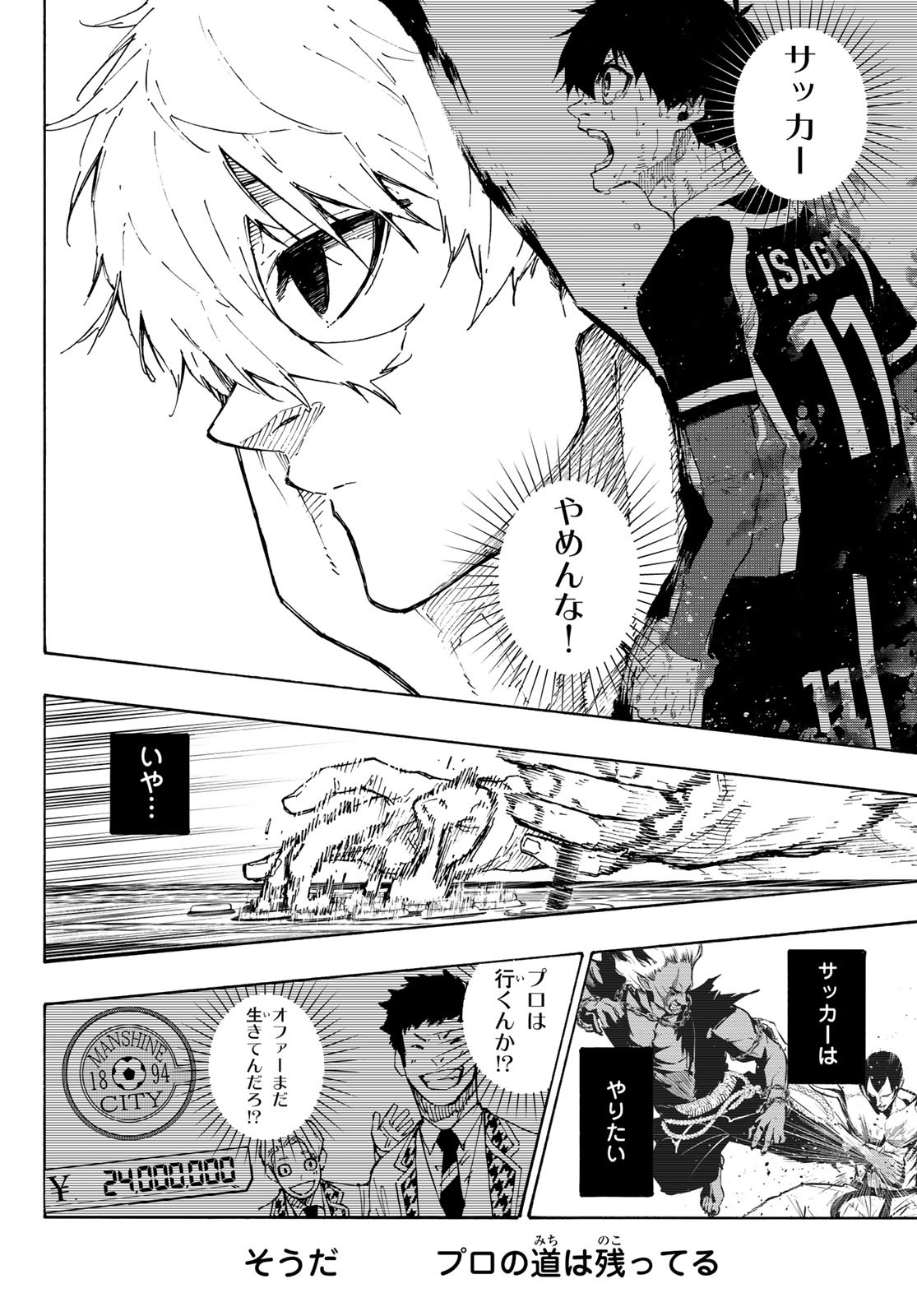 Blue Lock Chap 309 - Next Chap 310