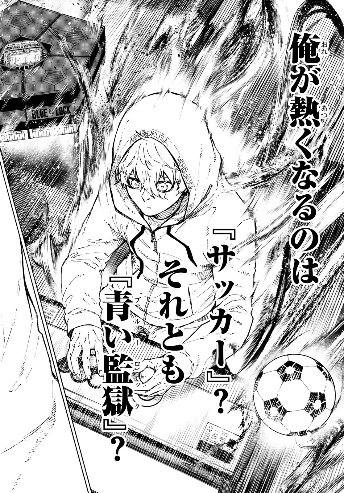 Blue Lock Chap 309 - Next Chap 310