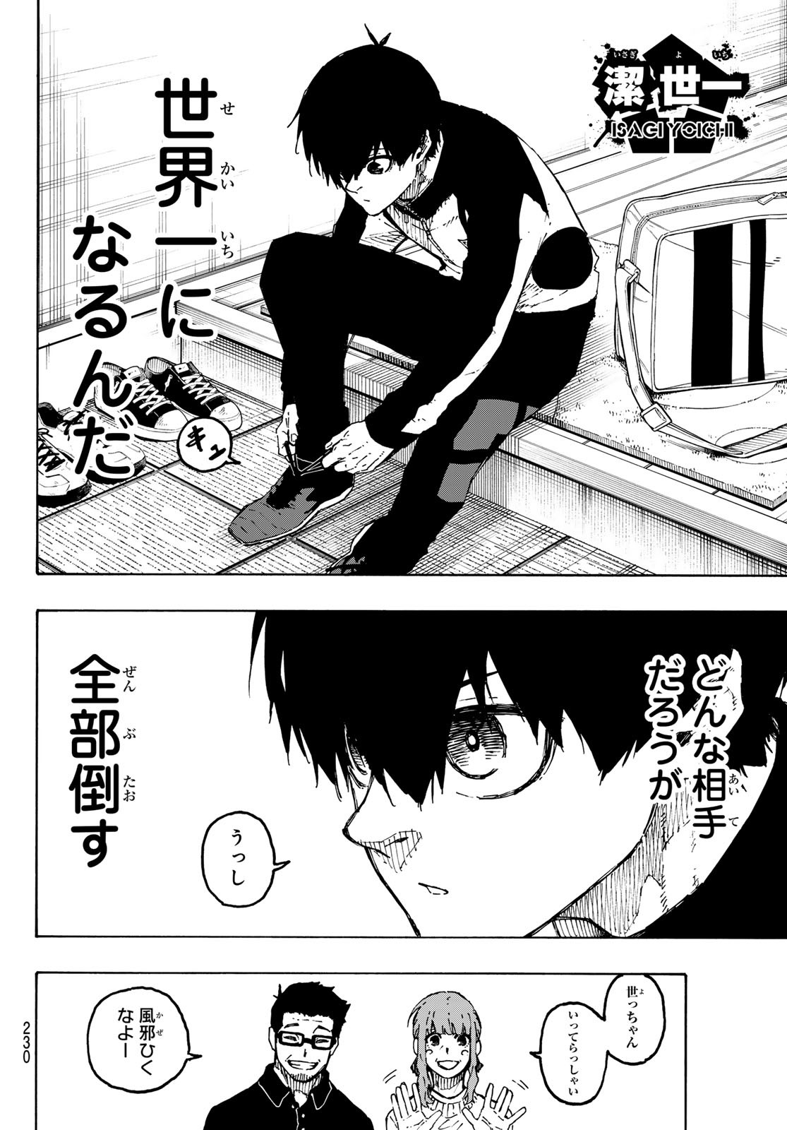 Blue Lock Chap 309 - Next Chap 310