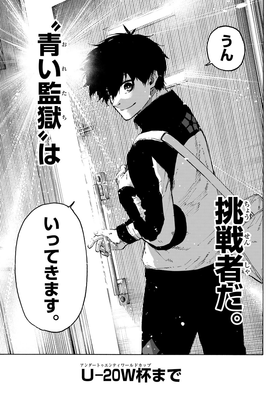 Blue Lock Chap 309 - Next Chap 310