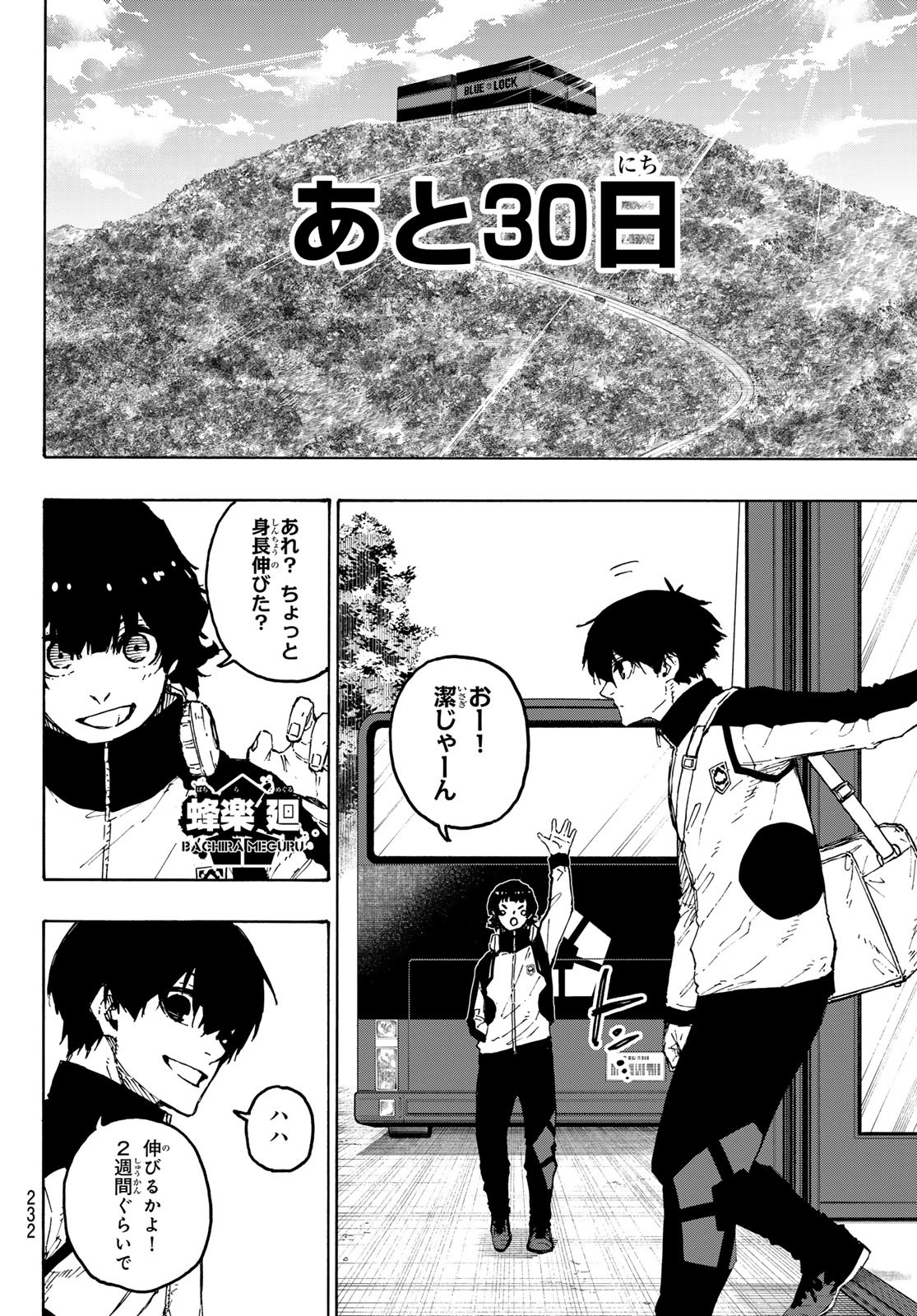Blue Lock Chap 309 - Next Chap 310