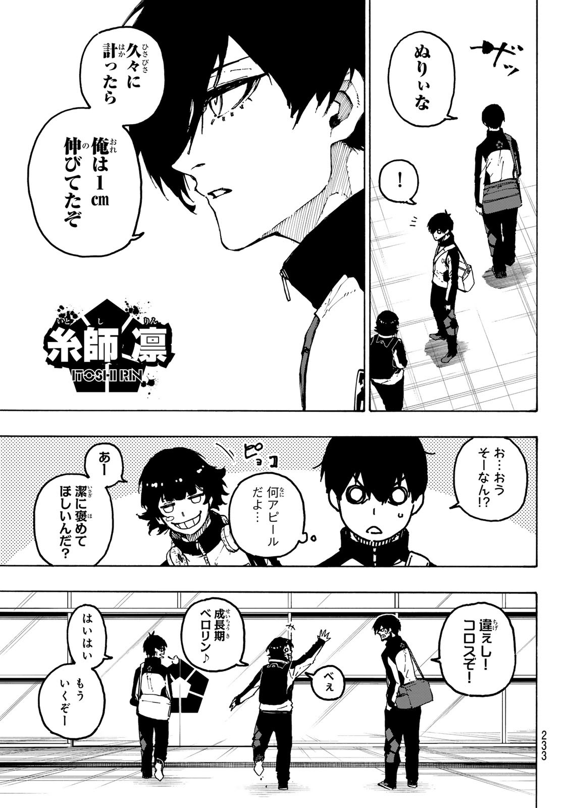 Blue Lock Chap 309 - Next Chap 310