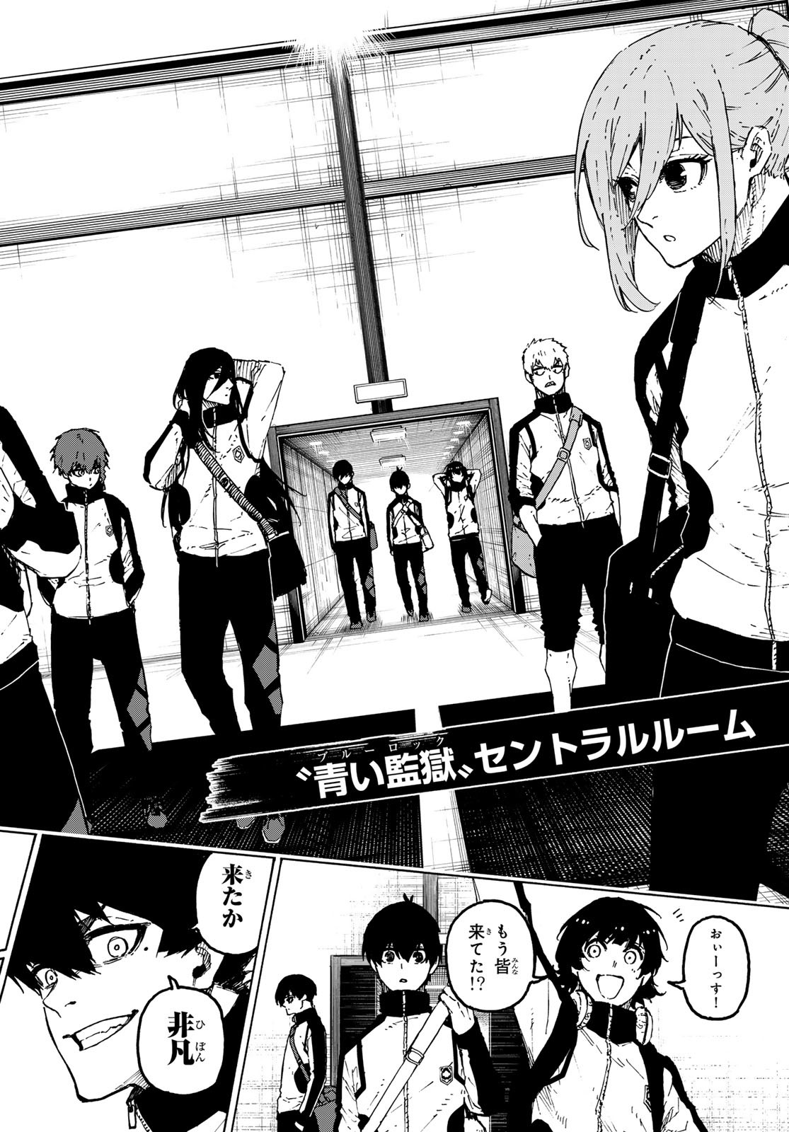 Blue Lock Chap 309 - Next Chap 310