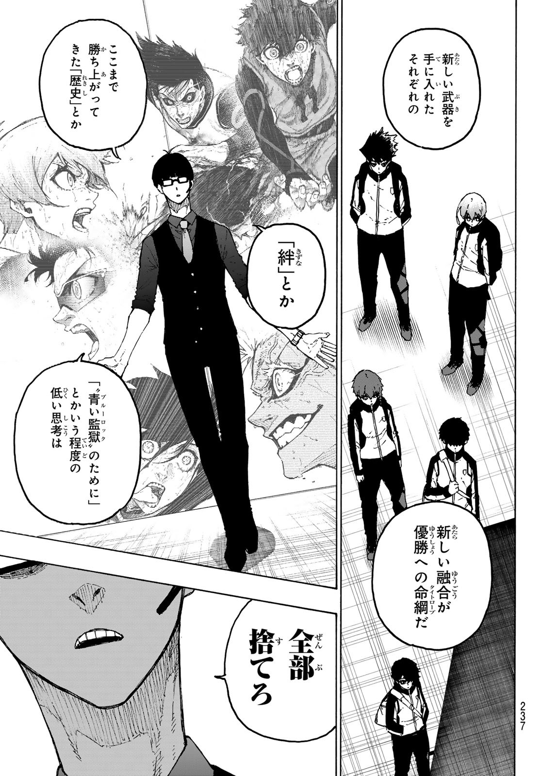 Blue Lock Chap 309 - Next Chap 310