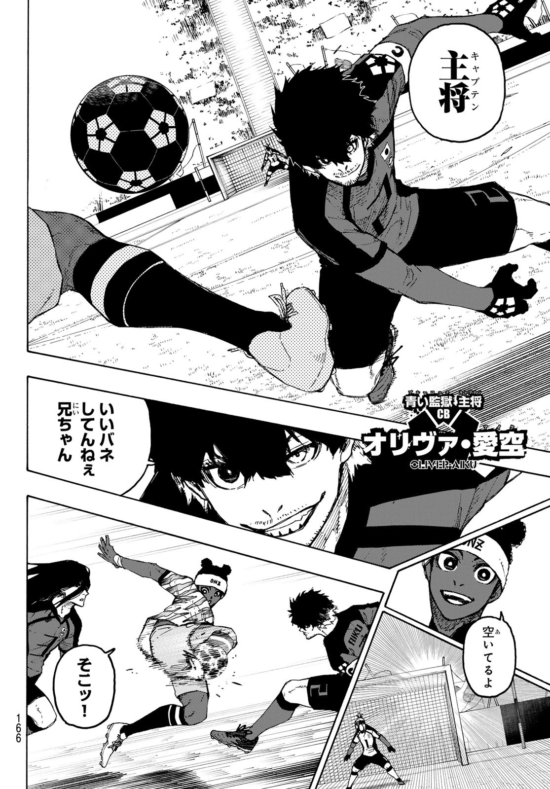 Blue Lock Chap 313 - Next Chap 314