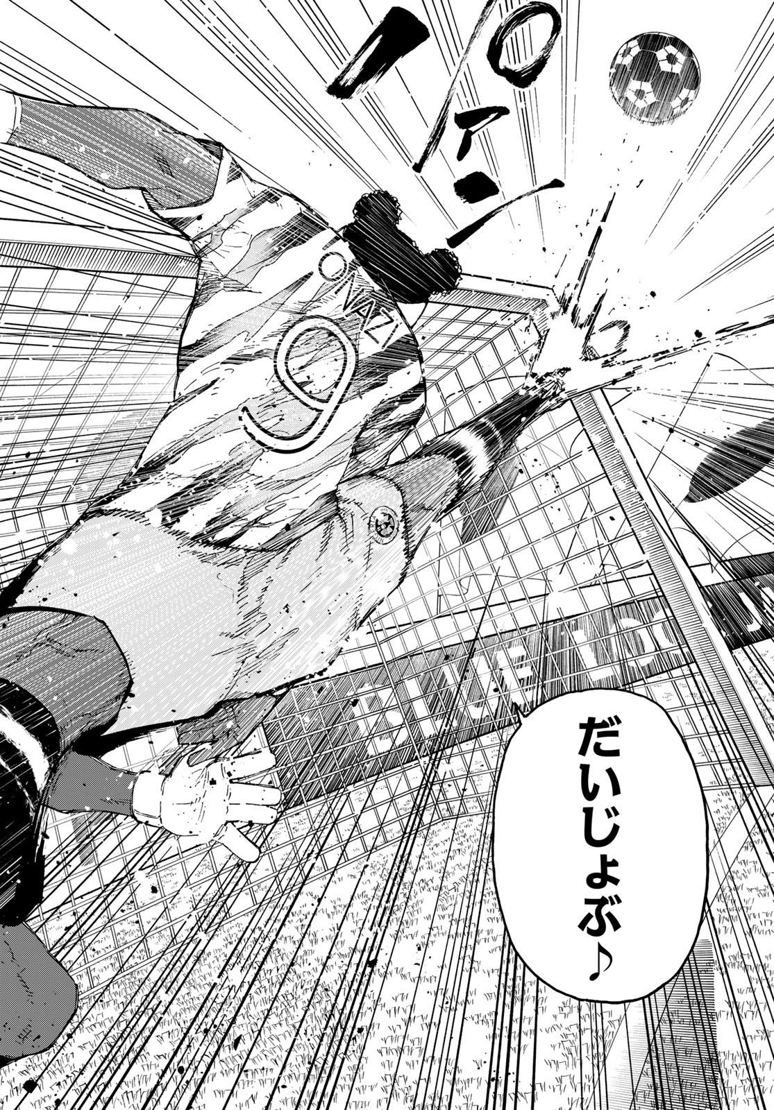 Blue Lock Chap 313 - Next Chap 314