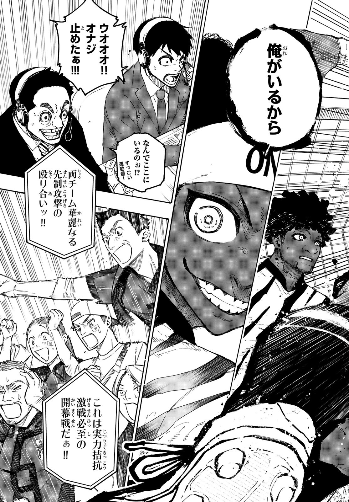 Blue Lock Chap 313 - Next Chap 314