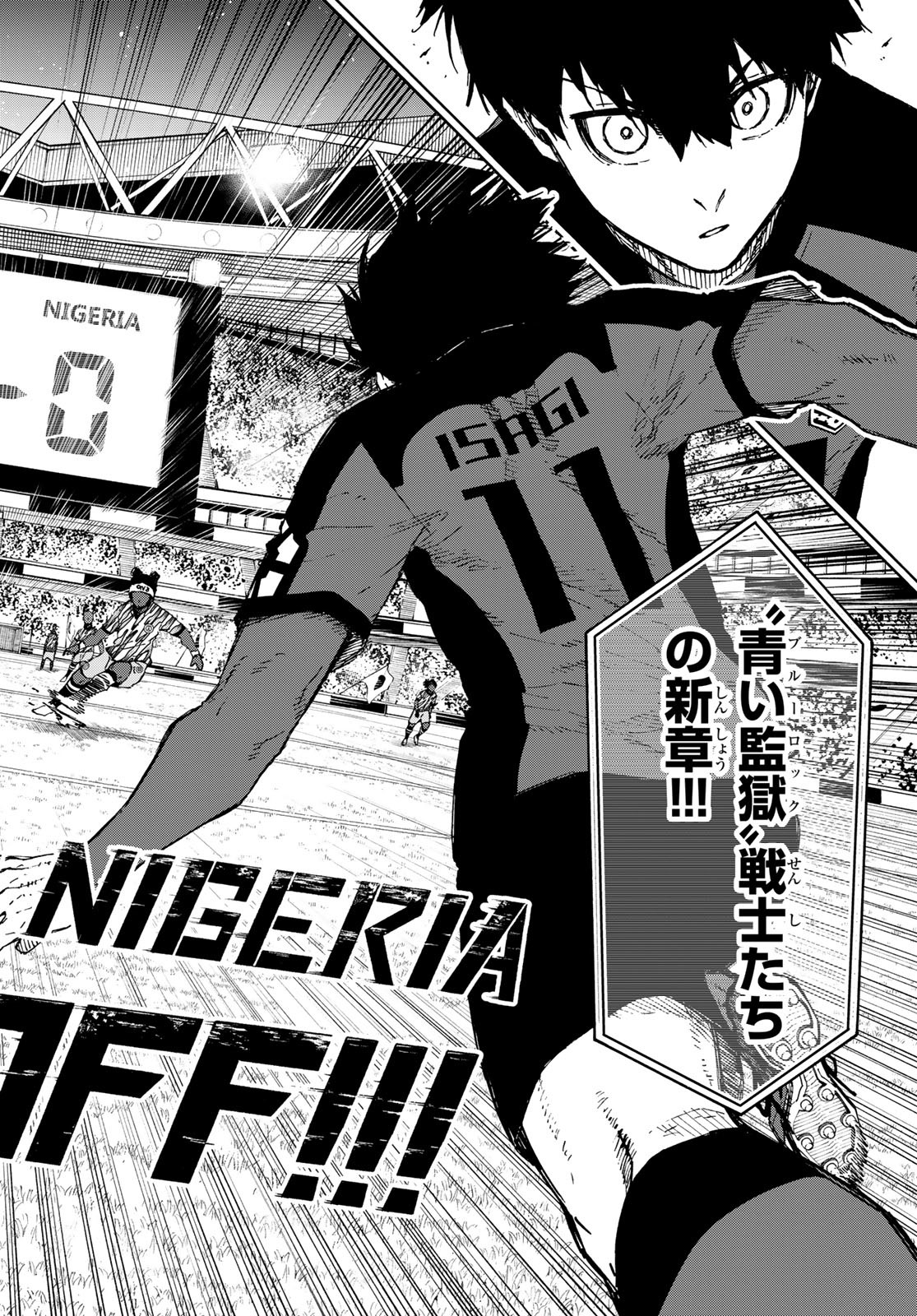 Blue Lock Chap 313 - Next Chap 314