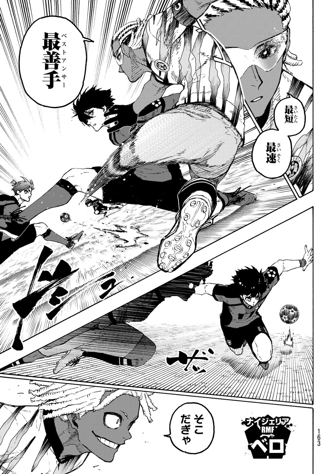 Blue Lock Chap 313 - Next Chap 314