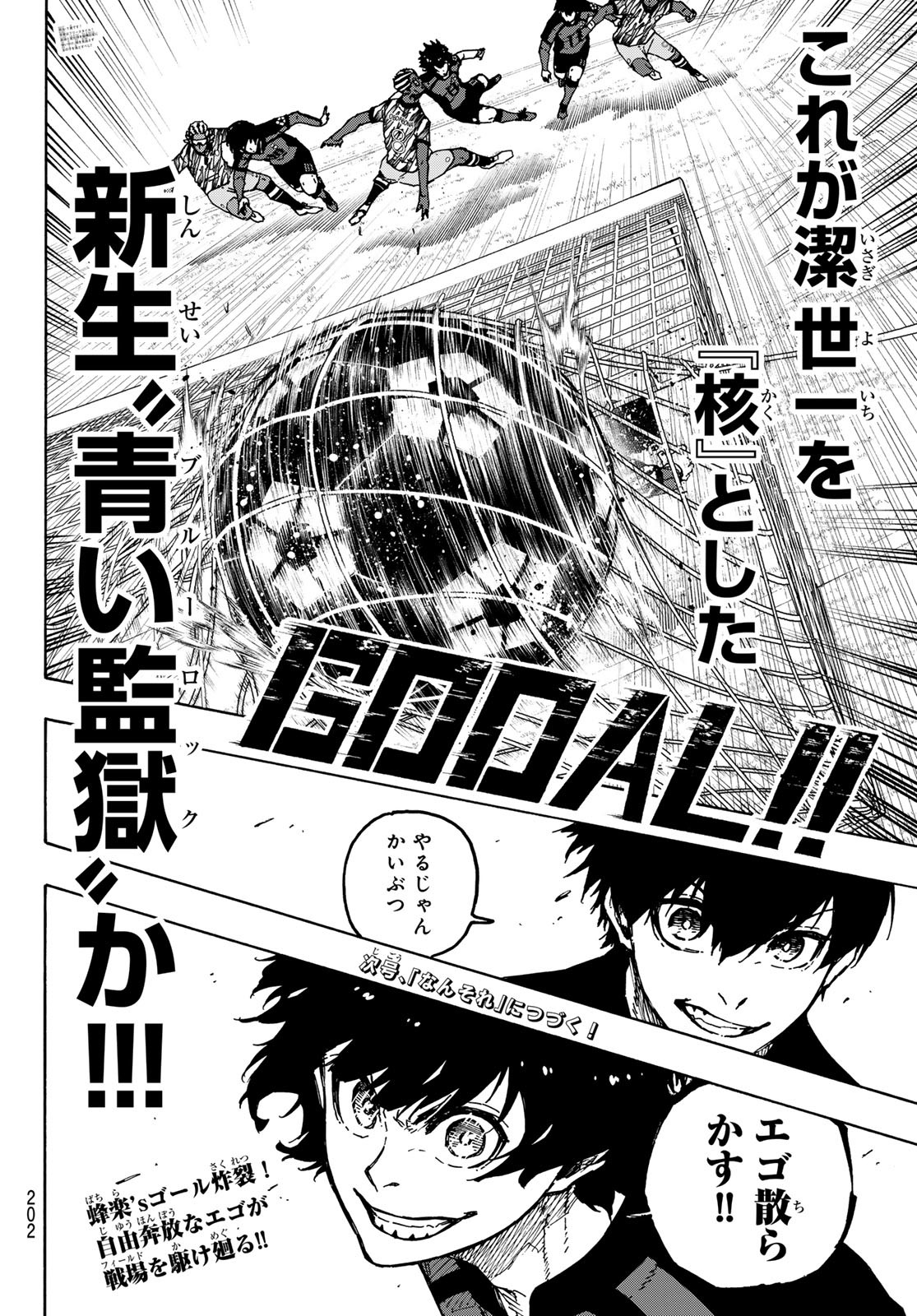 Blue Lock Chap 315 - Next Chap 316