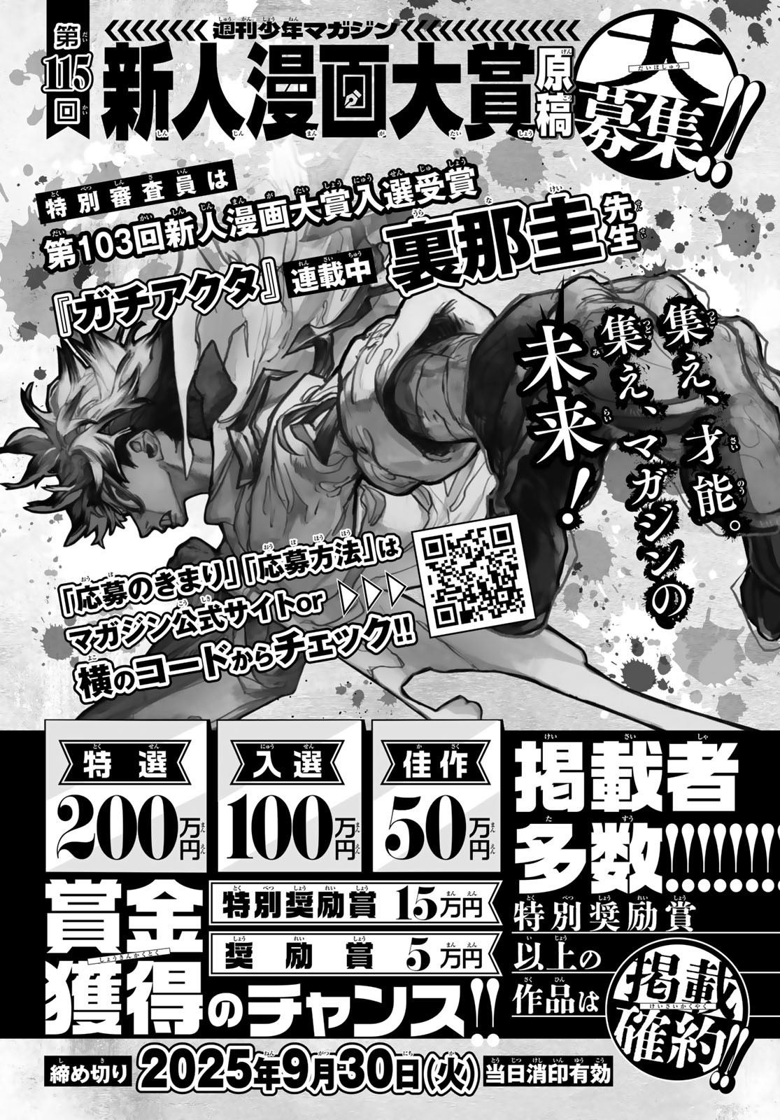 Blue Lock Chap 315 - Next Chap 316