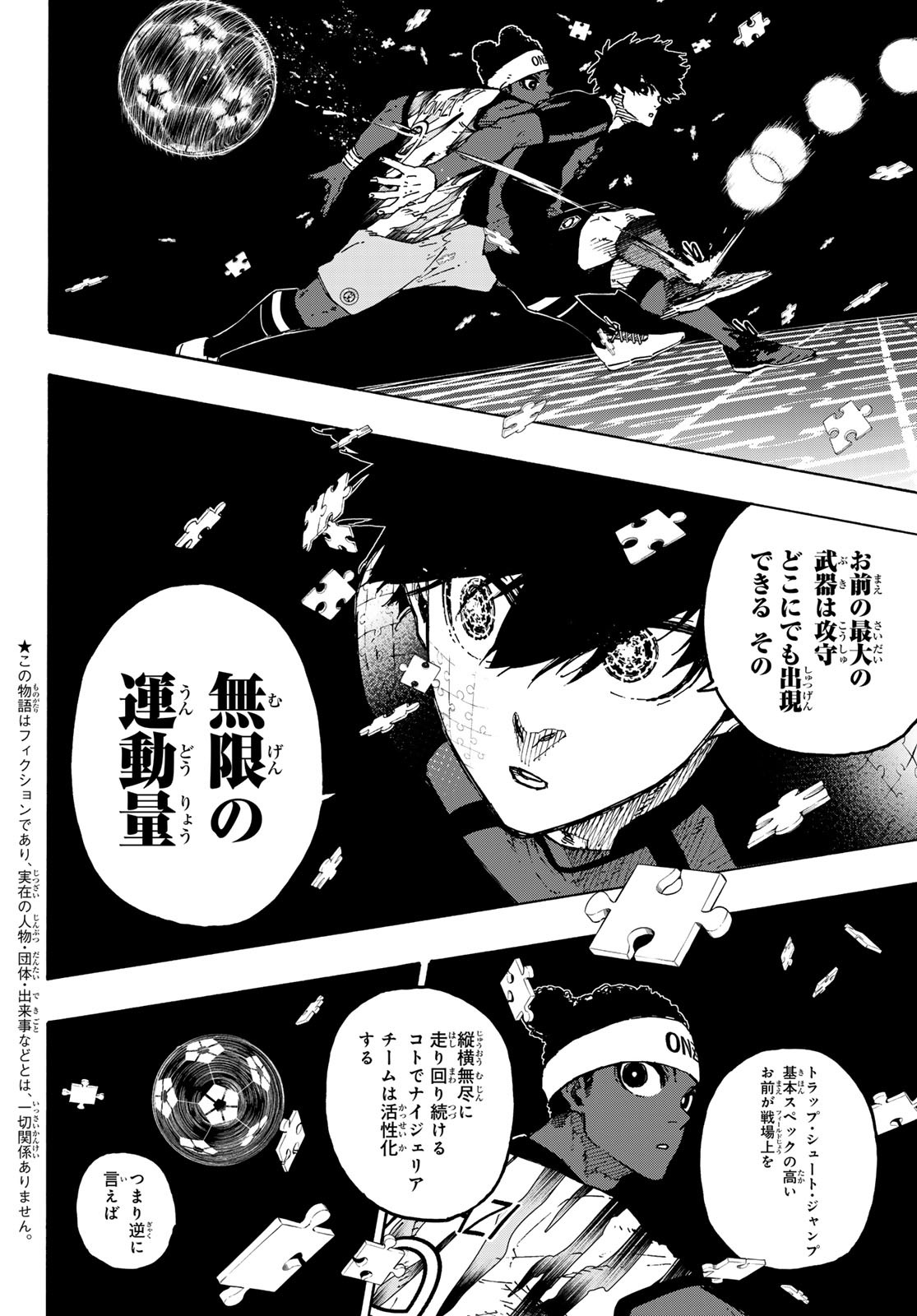 Blue Lock Chap 315 - Next Chap 316