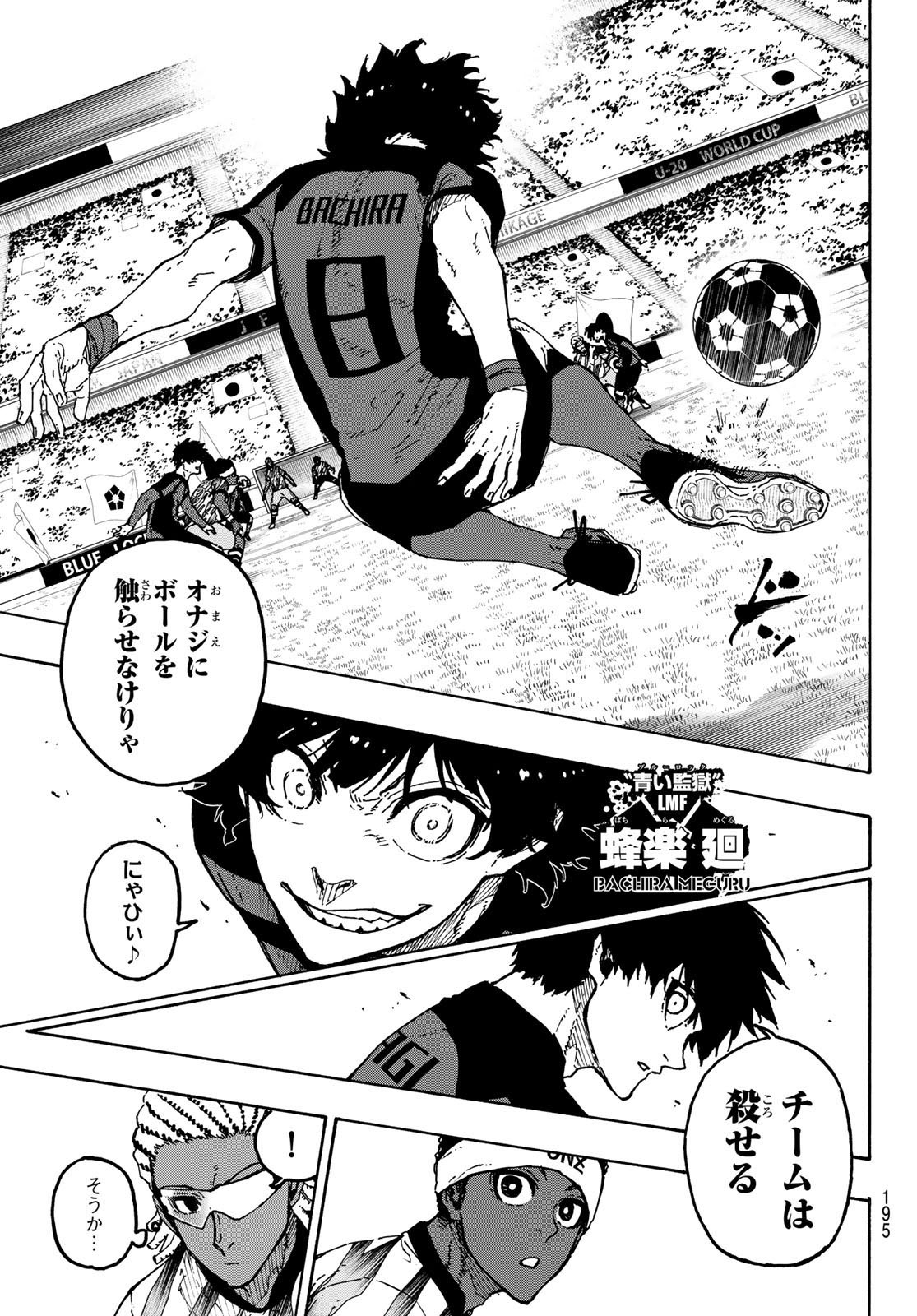 Blue Lock Chap 315 - Next Chap 316