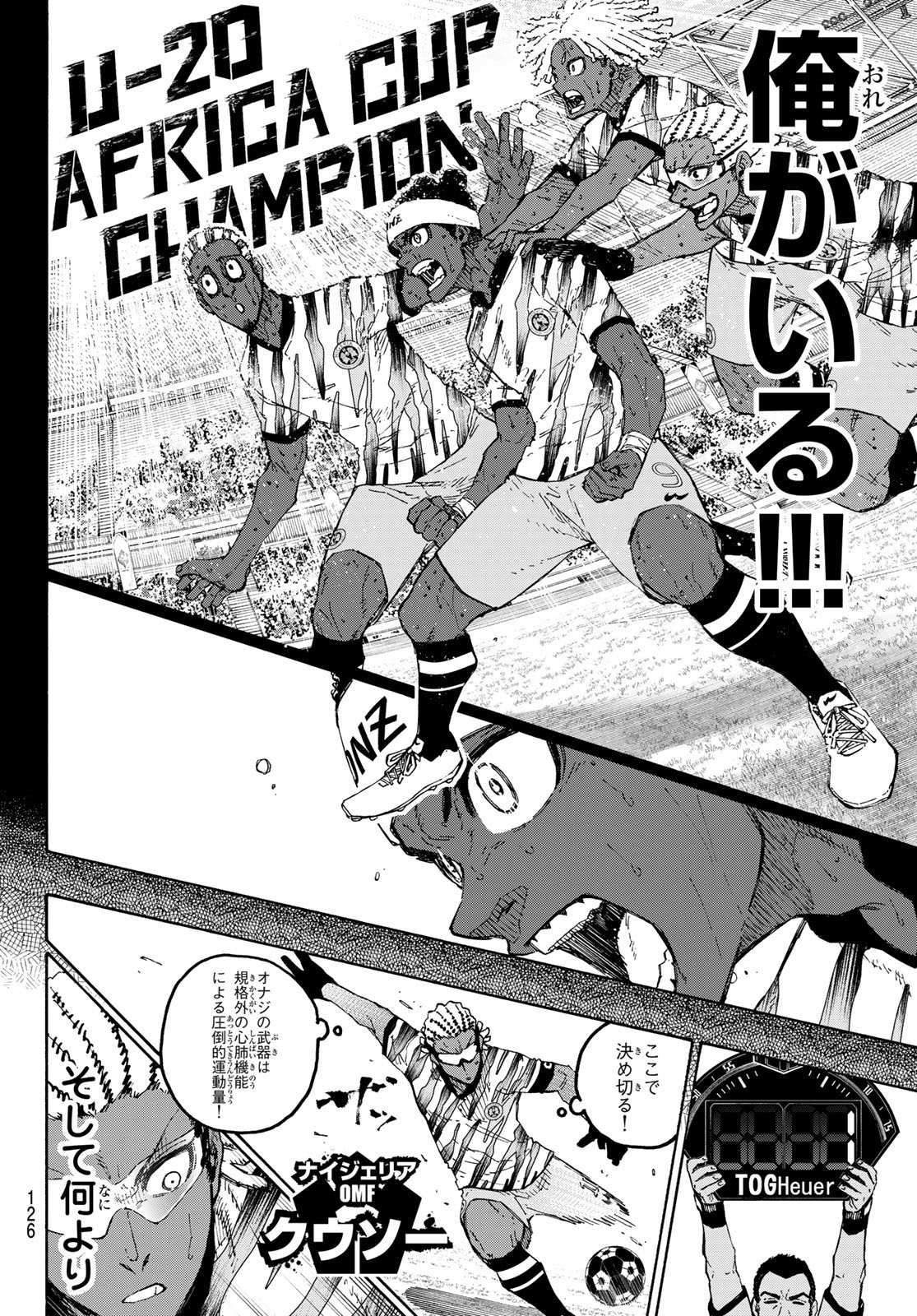 Blue Lock Chap 317 - Next Chap 318