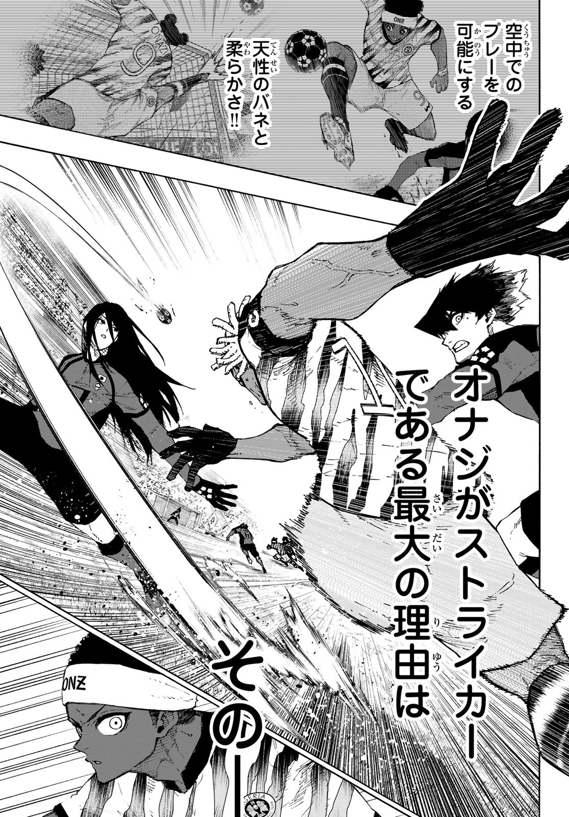 Blue Lock Chap 317 - Next Chap 318